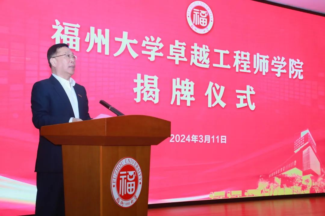 20240311卓越工程师学院揭牌研究生院.jpg 20240311卓越工程师学院揭牌研究生院.jpg