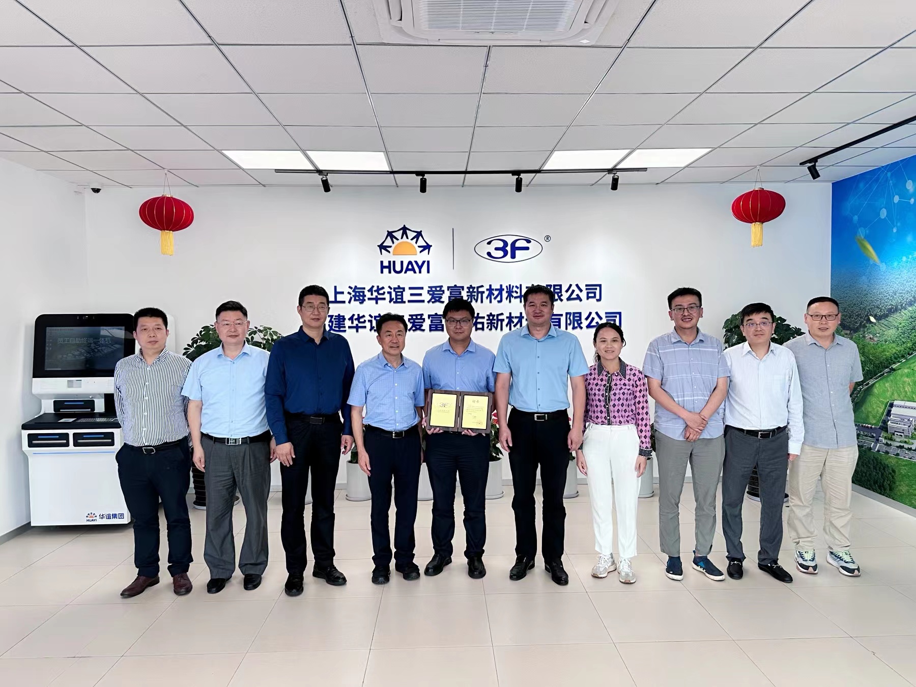 首席技术专家聘任仪式现场-茹晓冬.jpg 首席技术专家聘任仪式现场-茹晓冬.jpg
