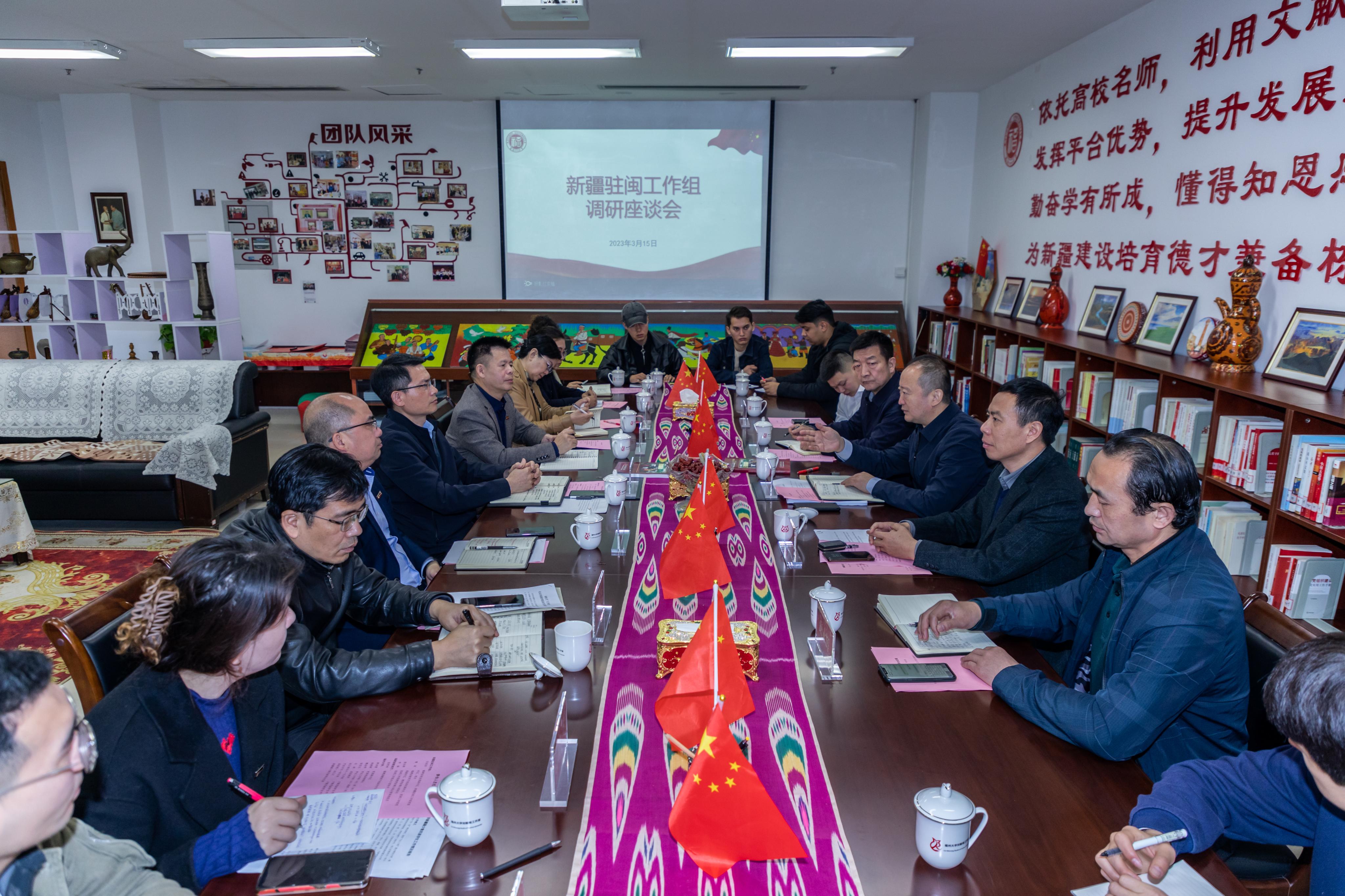 新疆驻闽工作组在福州大学刘敏榕工作室调研座谈会现场——张敏.jpg 新疆驻闽工作组在福州大学刘敏榕工作室调研座谈会现场——张敏.jpg