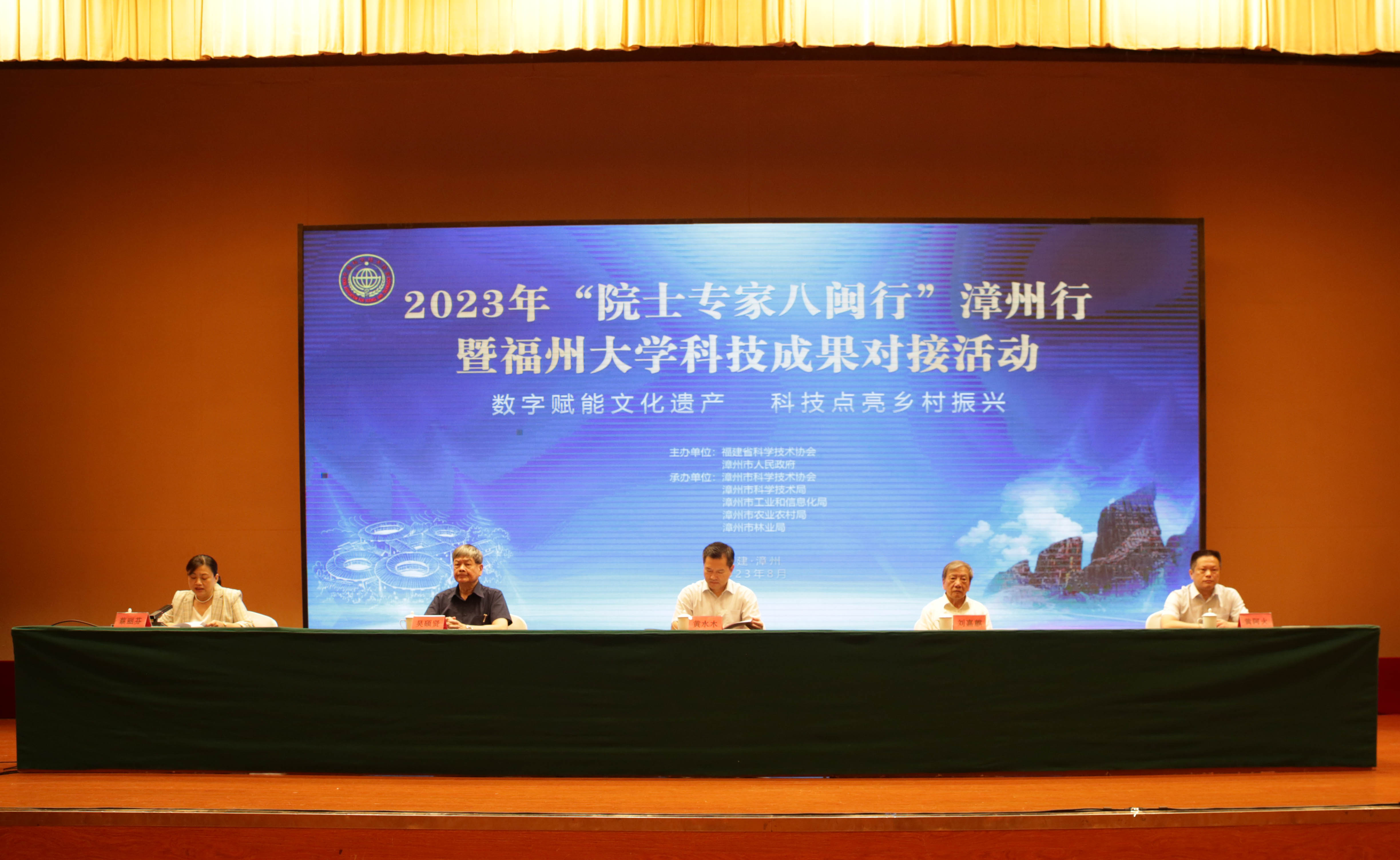 启动仪式现场-茹晓冬.jpg 启动仪式现场-茹晓冬.jpg