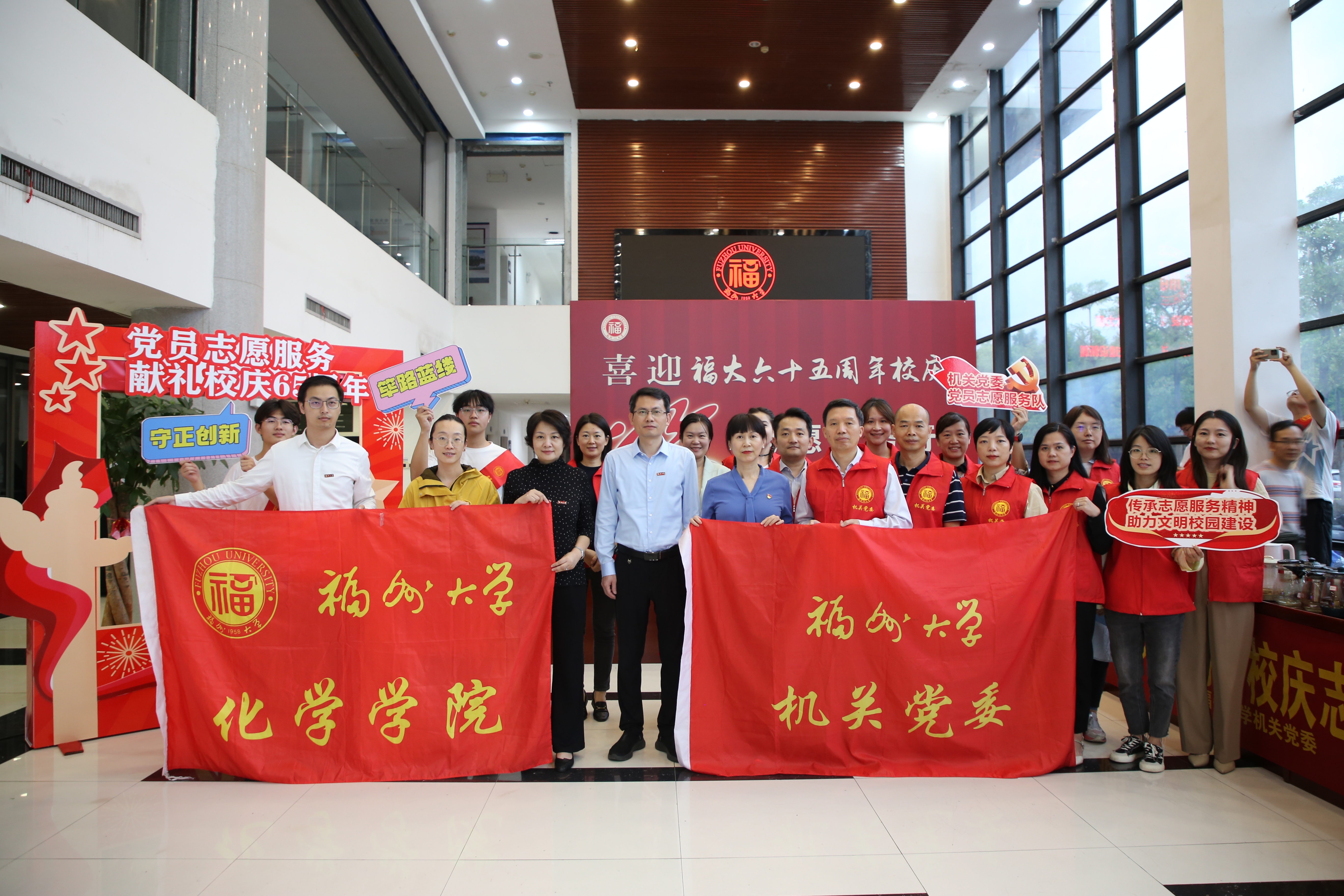 志愿服务活动—合影.JPG
