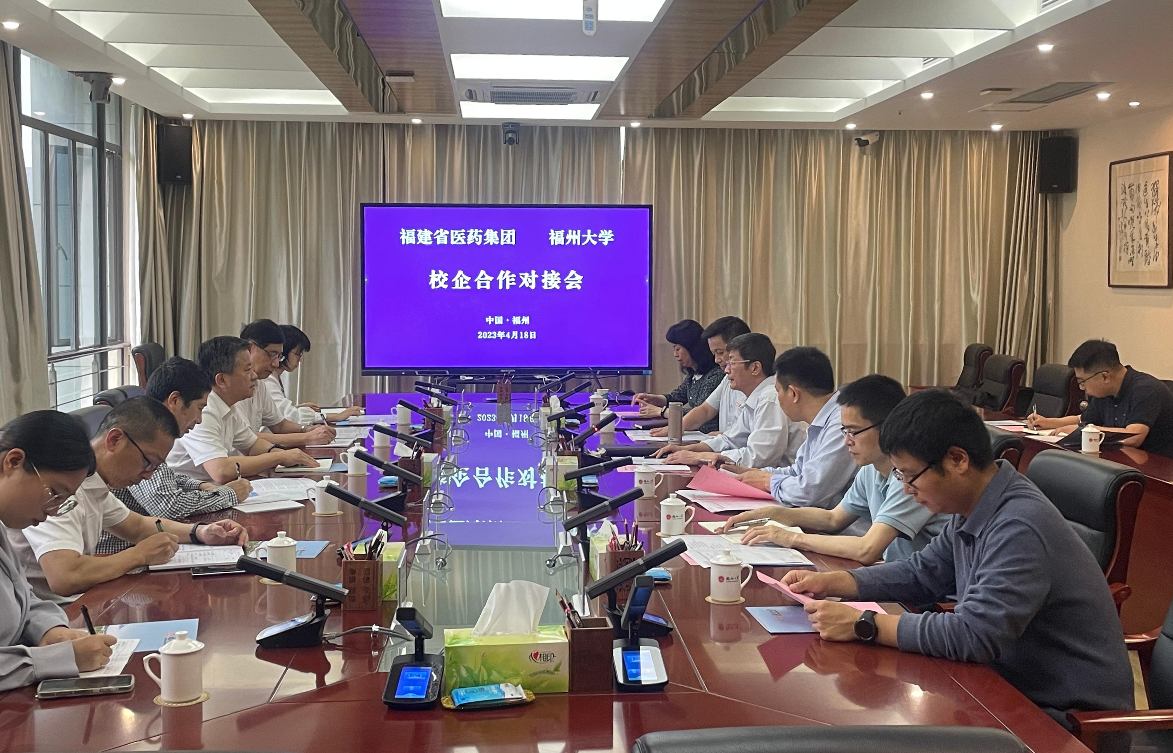 《福建省医药集团校企合作对接会-菇晓冬》.jpg 《福建省医药集团校企合作对接会-菇晓冬》.jpg
