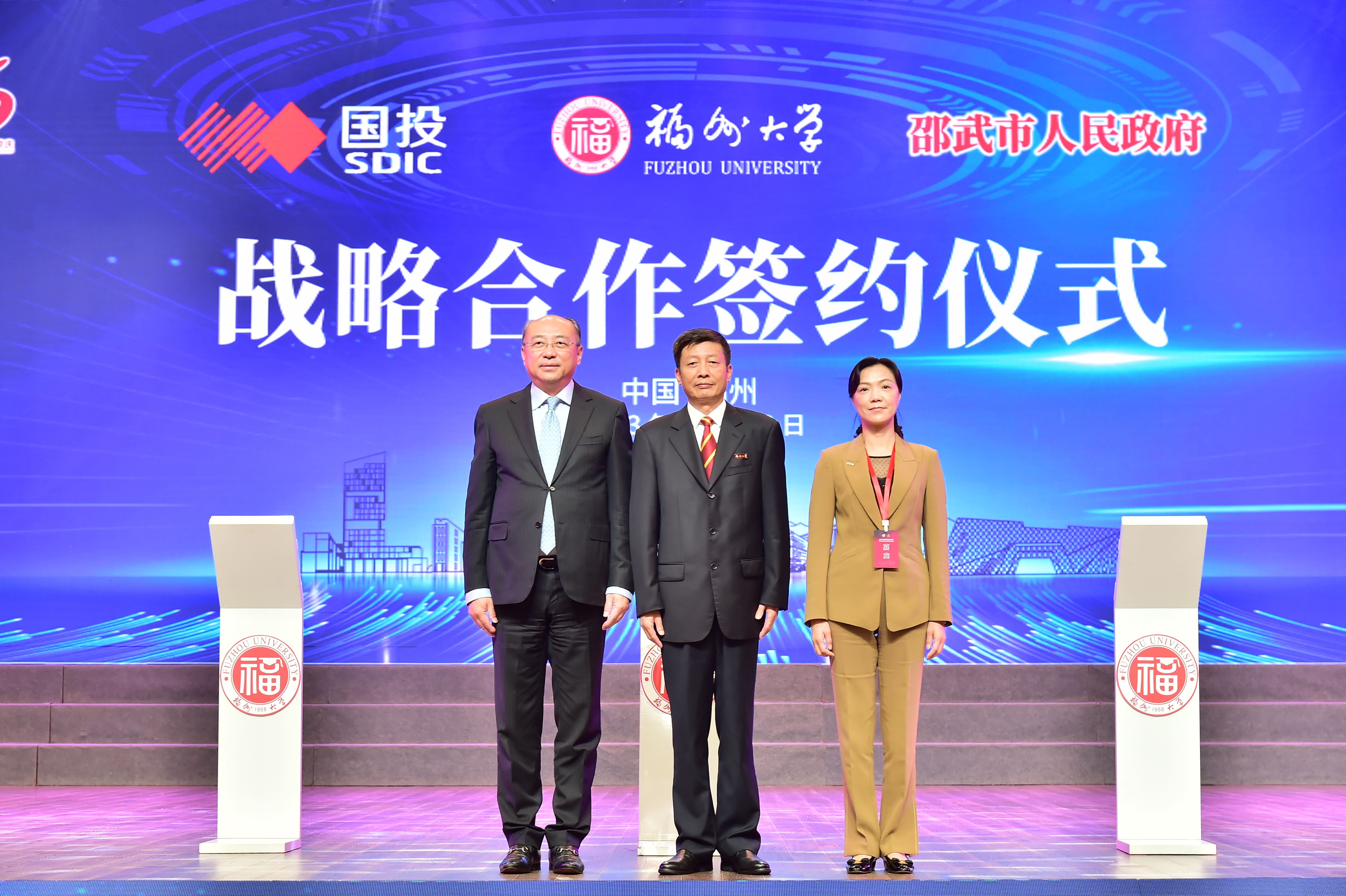 5.建校65周年论坛-校地企签约.JPG