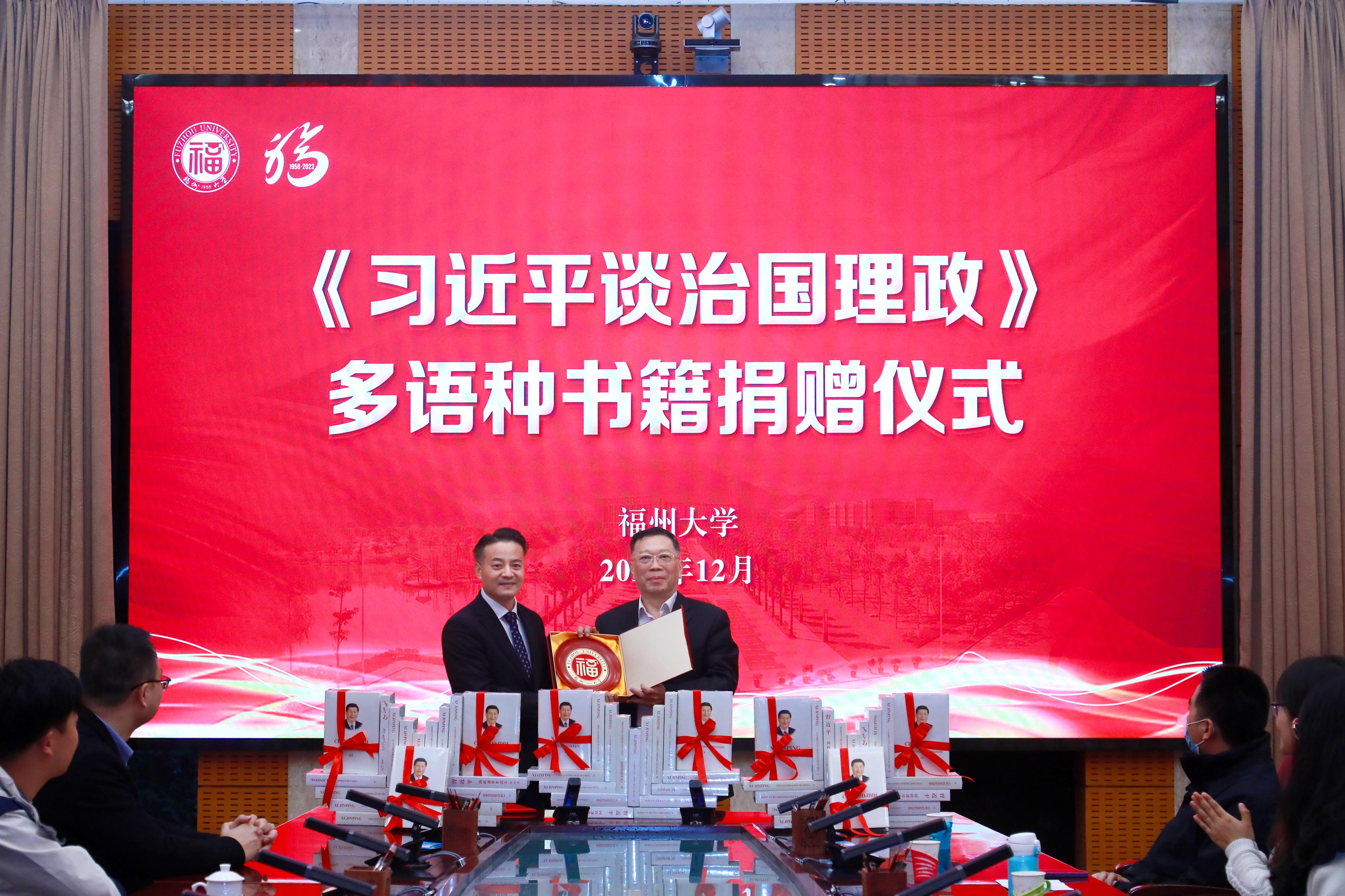20231212赠送纪念品.jpg
