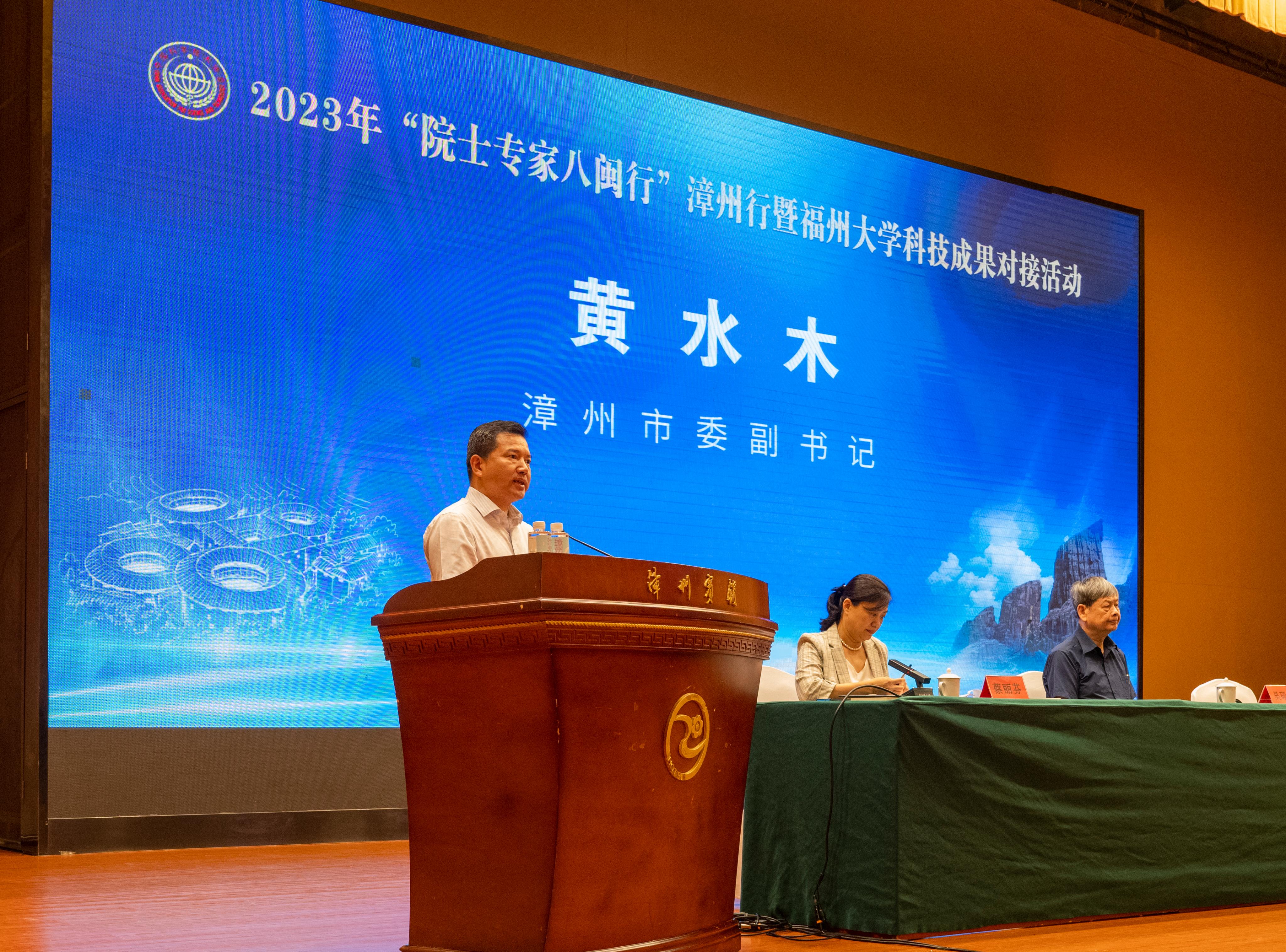 黄水木副书记致辞-茹晓冬.jpg 黄水木副书记致辞-茹晓冬.jpg