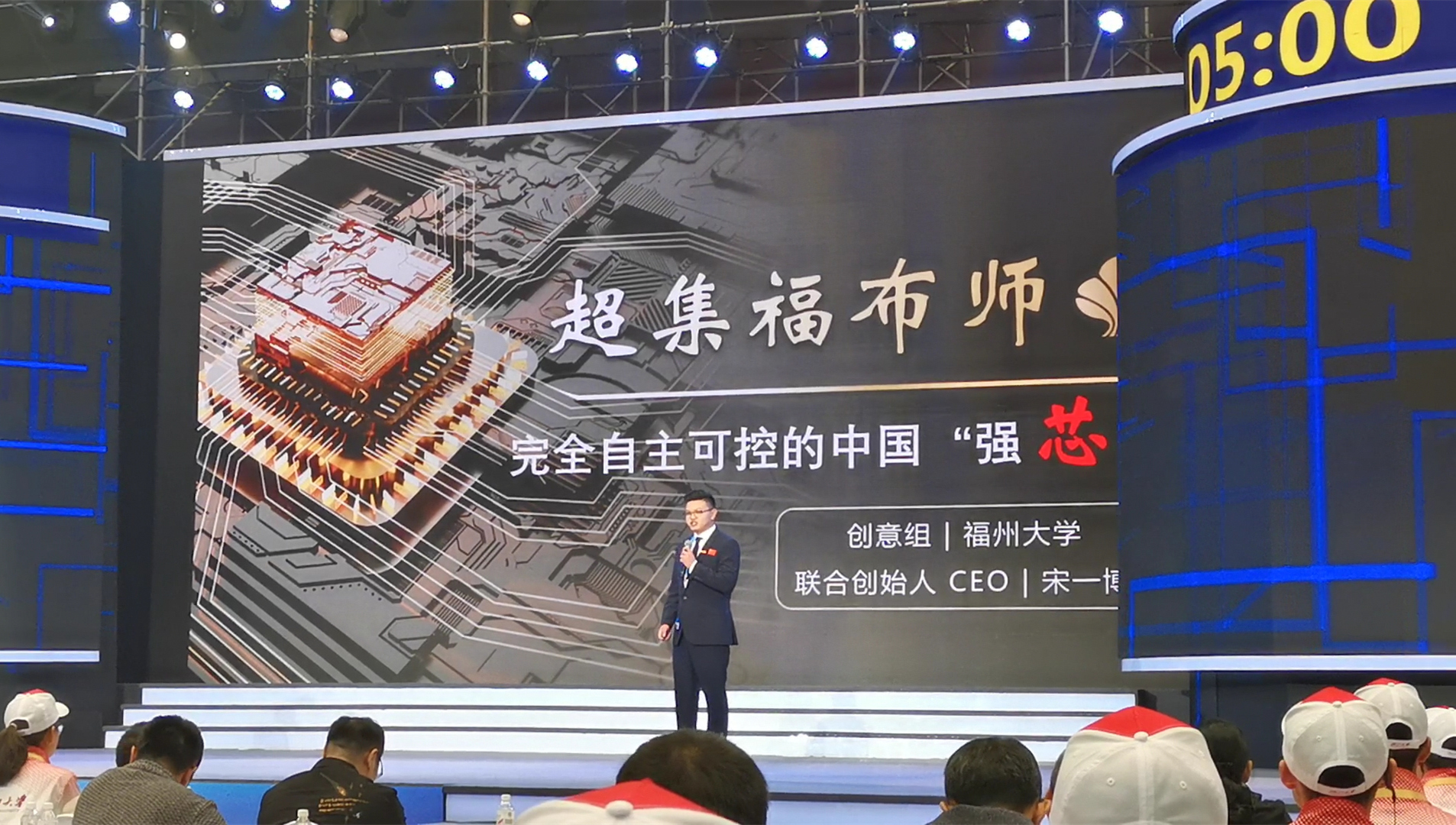 7.超集福布师项目获互联网+国赛金奖.jpg