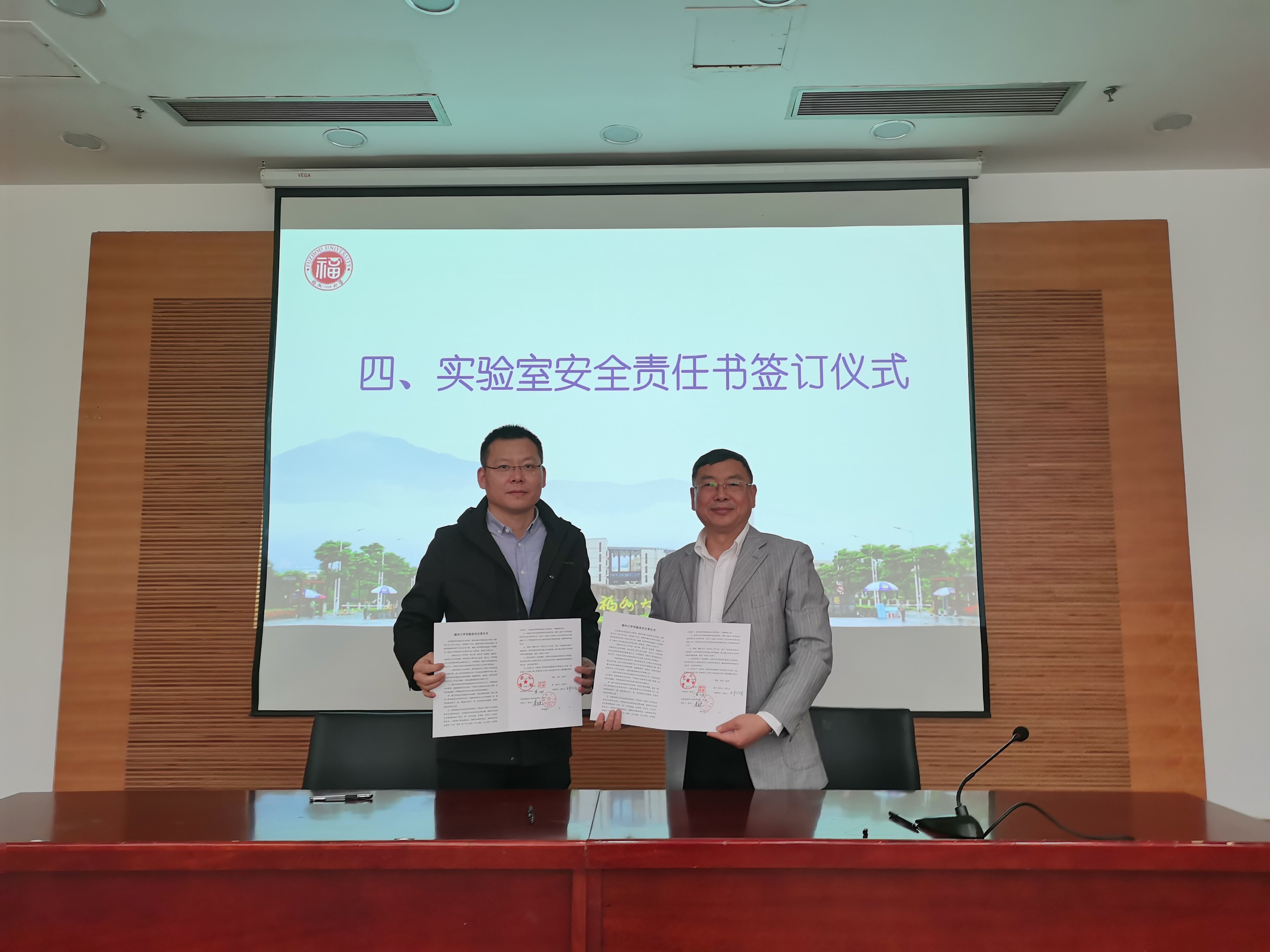 我校召开实验室安全工作会议-实验室安全责任书签订仪式-叶志雄摄影1.jpg