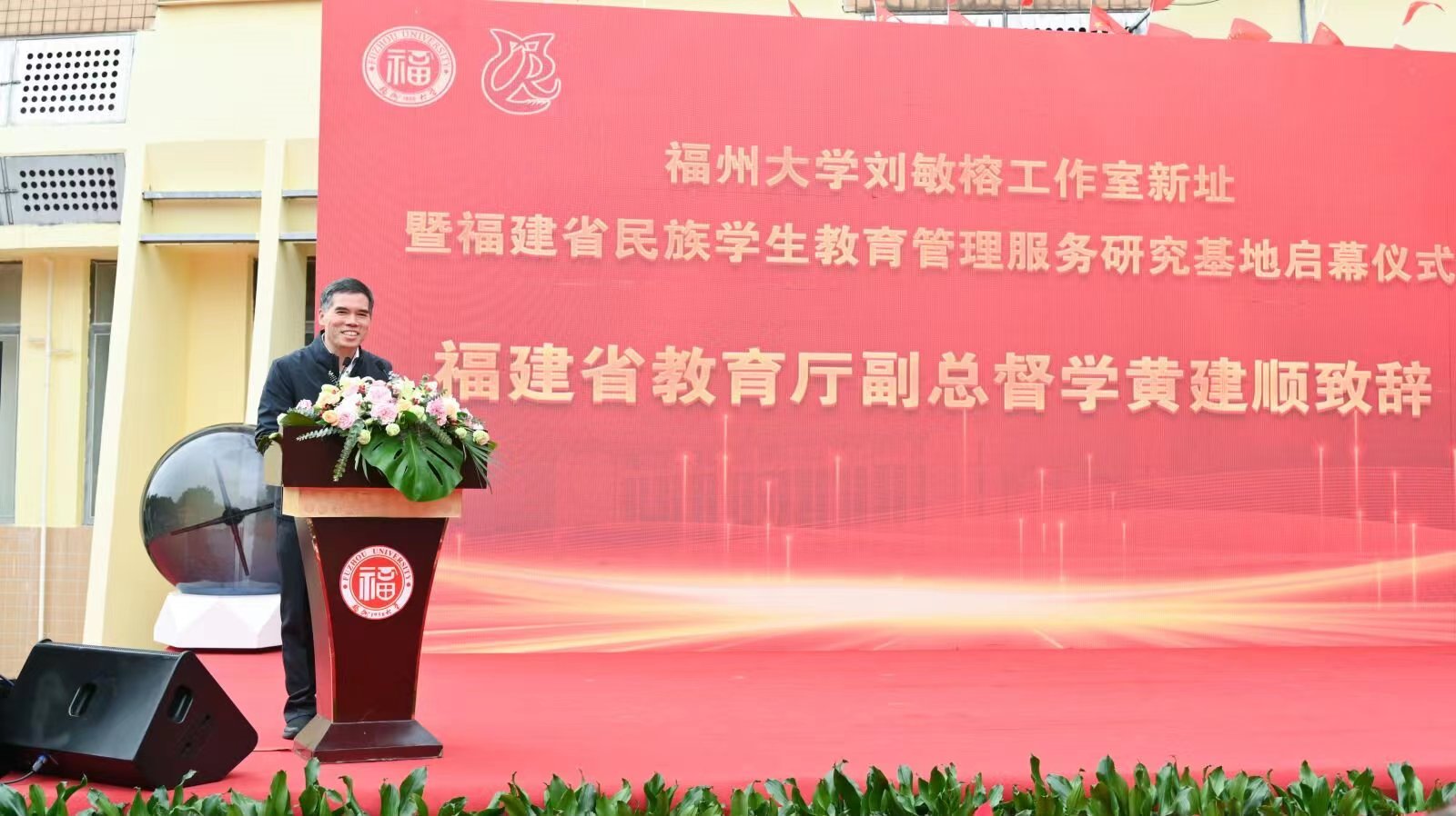 20231113民族学生管理基地揭幕图书馆.jpg 20231113民族学生管理基地揭幕图书馆.jpg