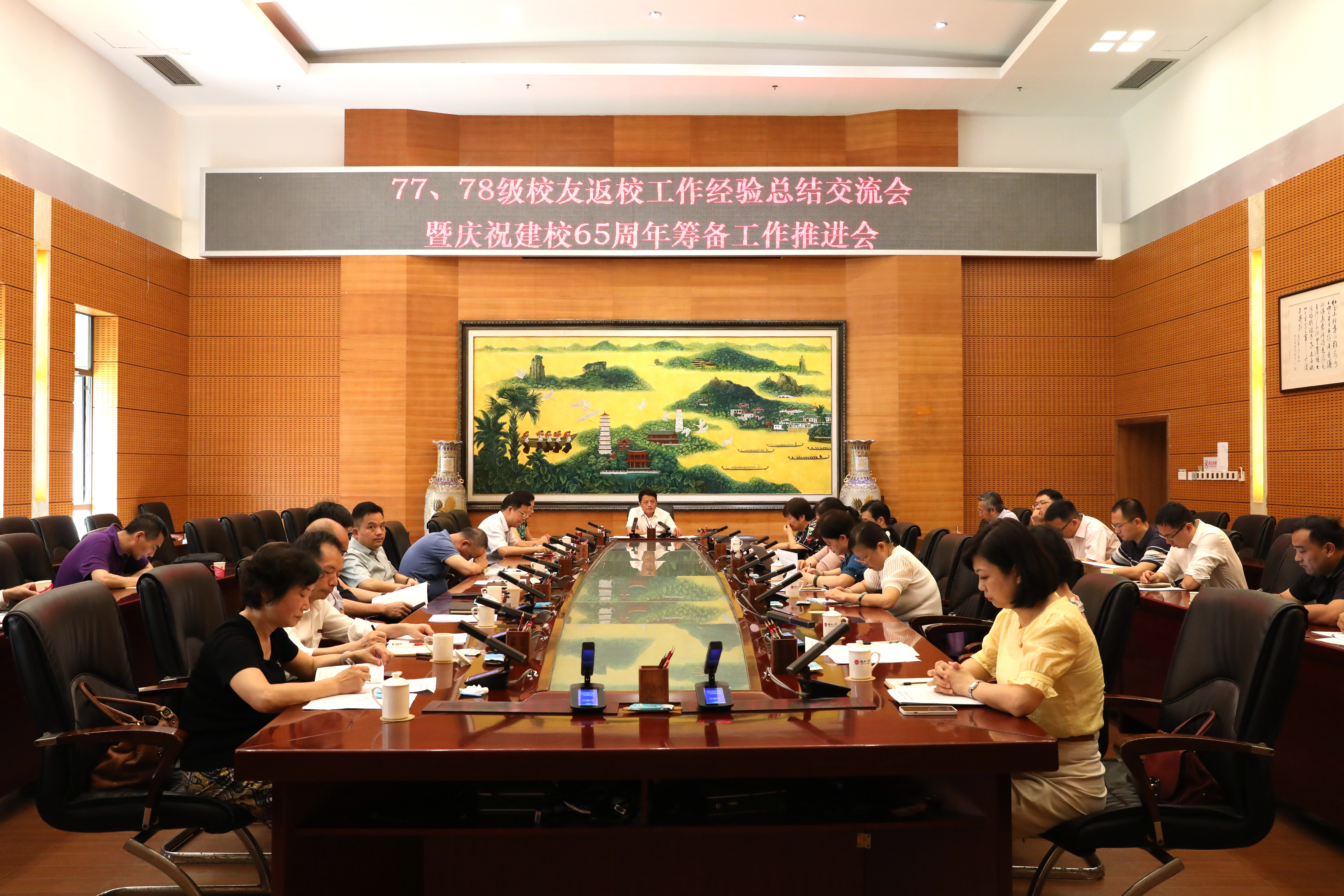 我校召开77、78级校友返校工作经验总结交流会暨庆祝建校65周年筹备工作推进会-张丽琴.jpg 我校召开77、78级校友返校工作经验总结交流会暨庆祝建校65周年筹备工作推进会-张丽琴.jpg
