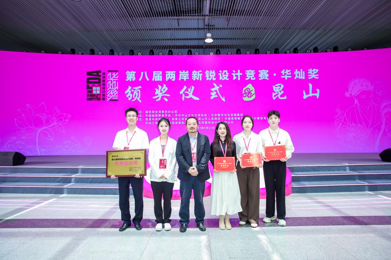 我获奖师生代表现场合影-4.png