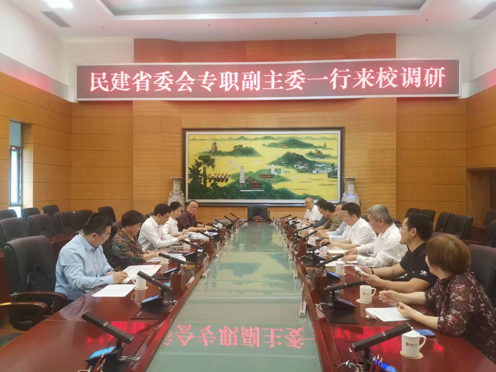 座谈会现场-统战部.jpg 座谈会现场-统战部.jpg