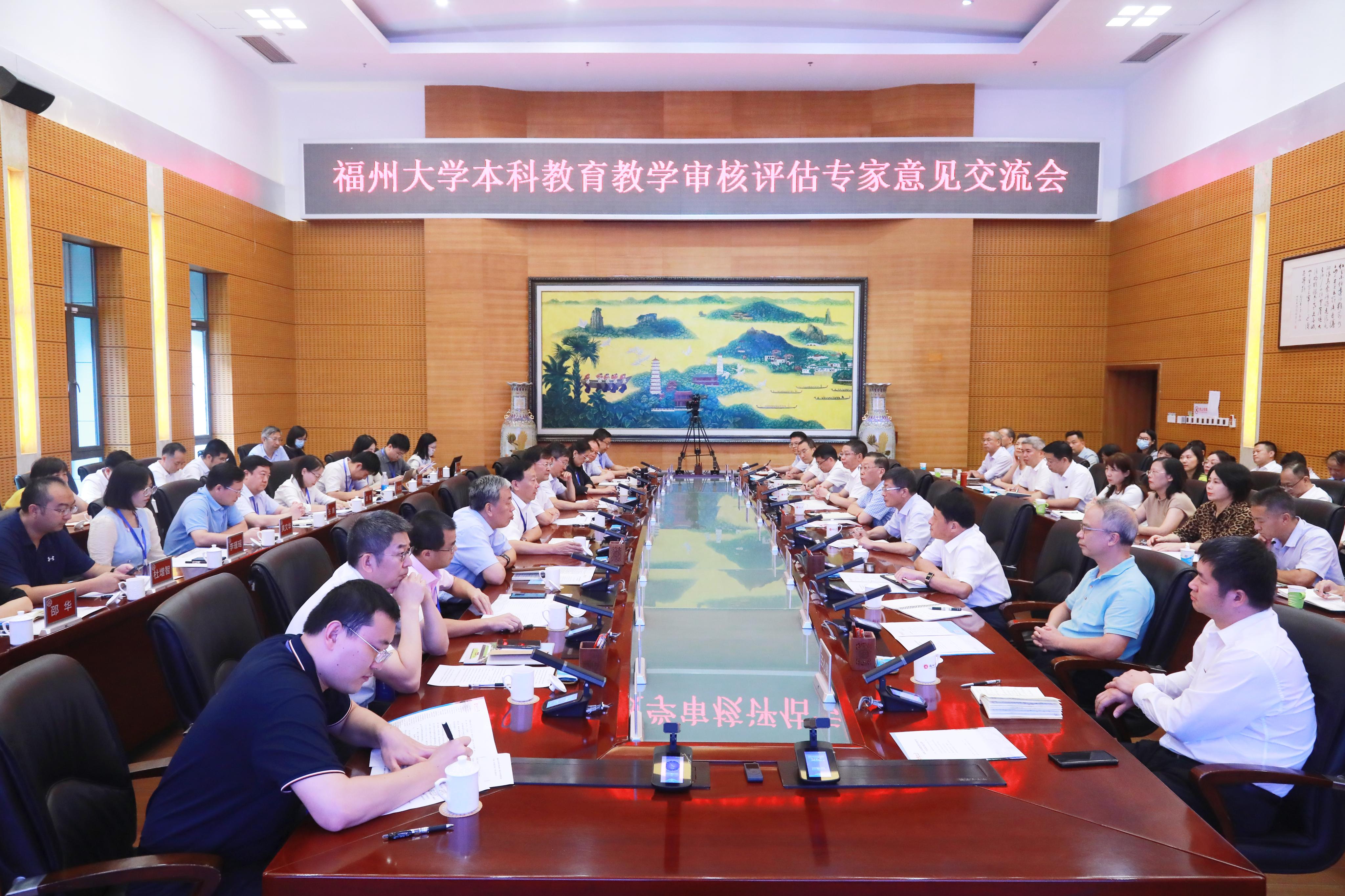 20230922审核评估专家会.jpg