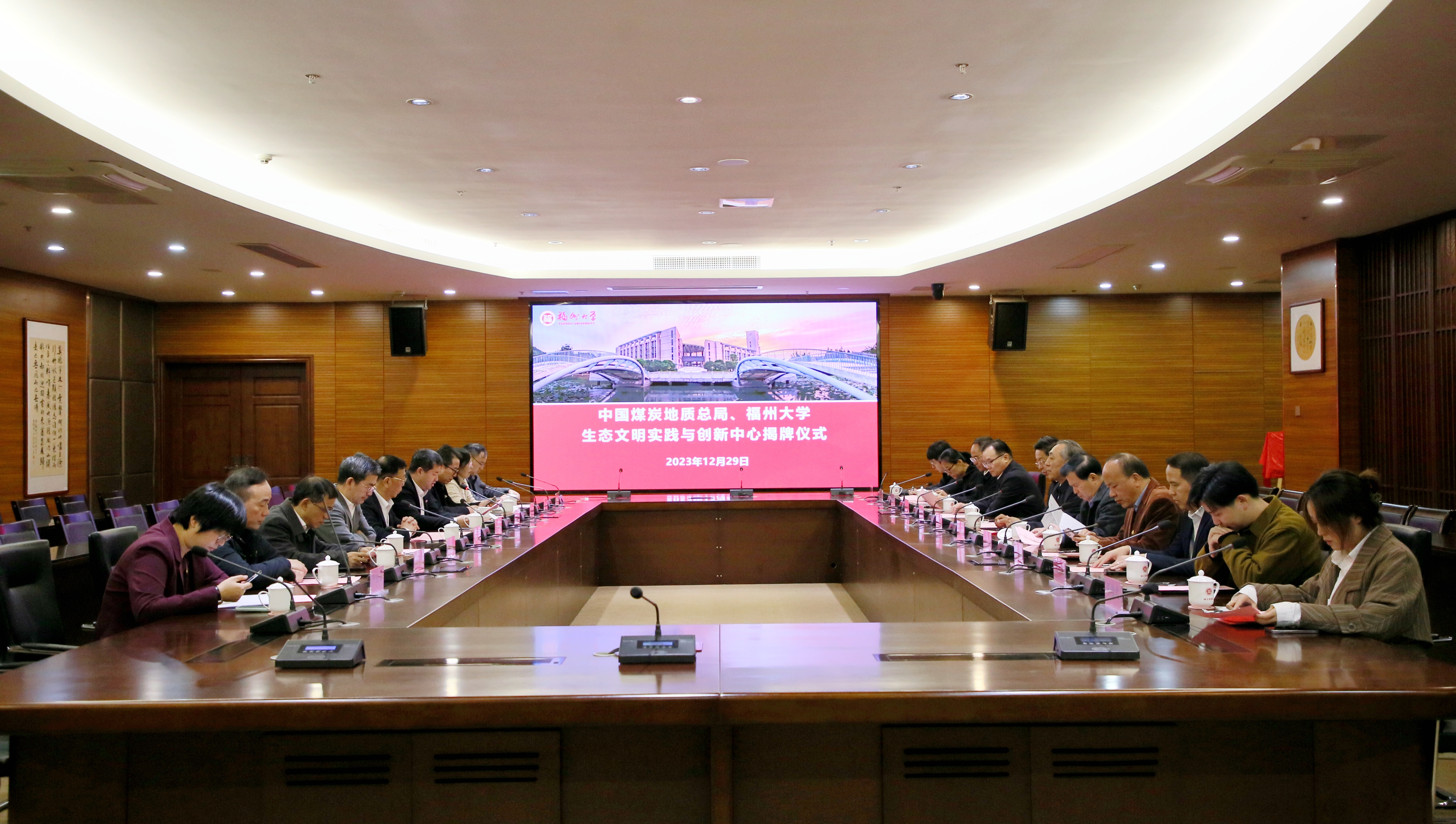 20231229生态文明实践与创新中心揭牌仪式陈金秀.jpg