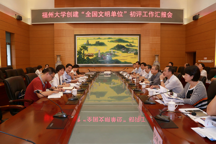 文明学校1