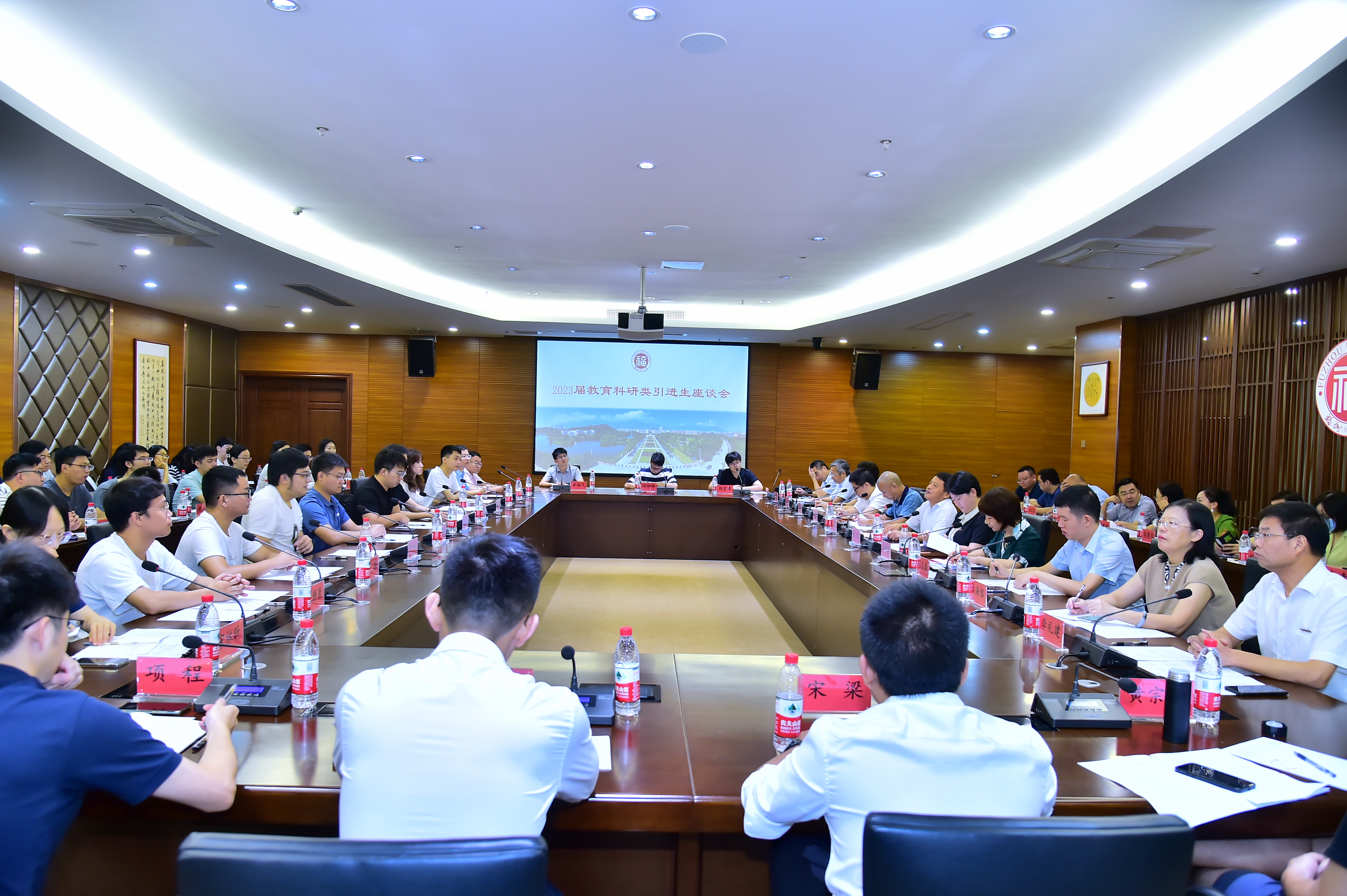 引进生座谈会-现场.JPG 引进生座谈会-现场.JPG