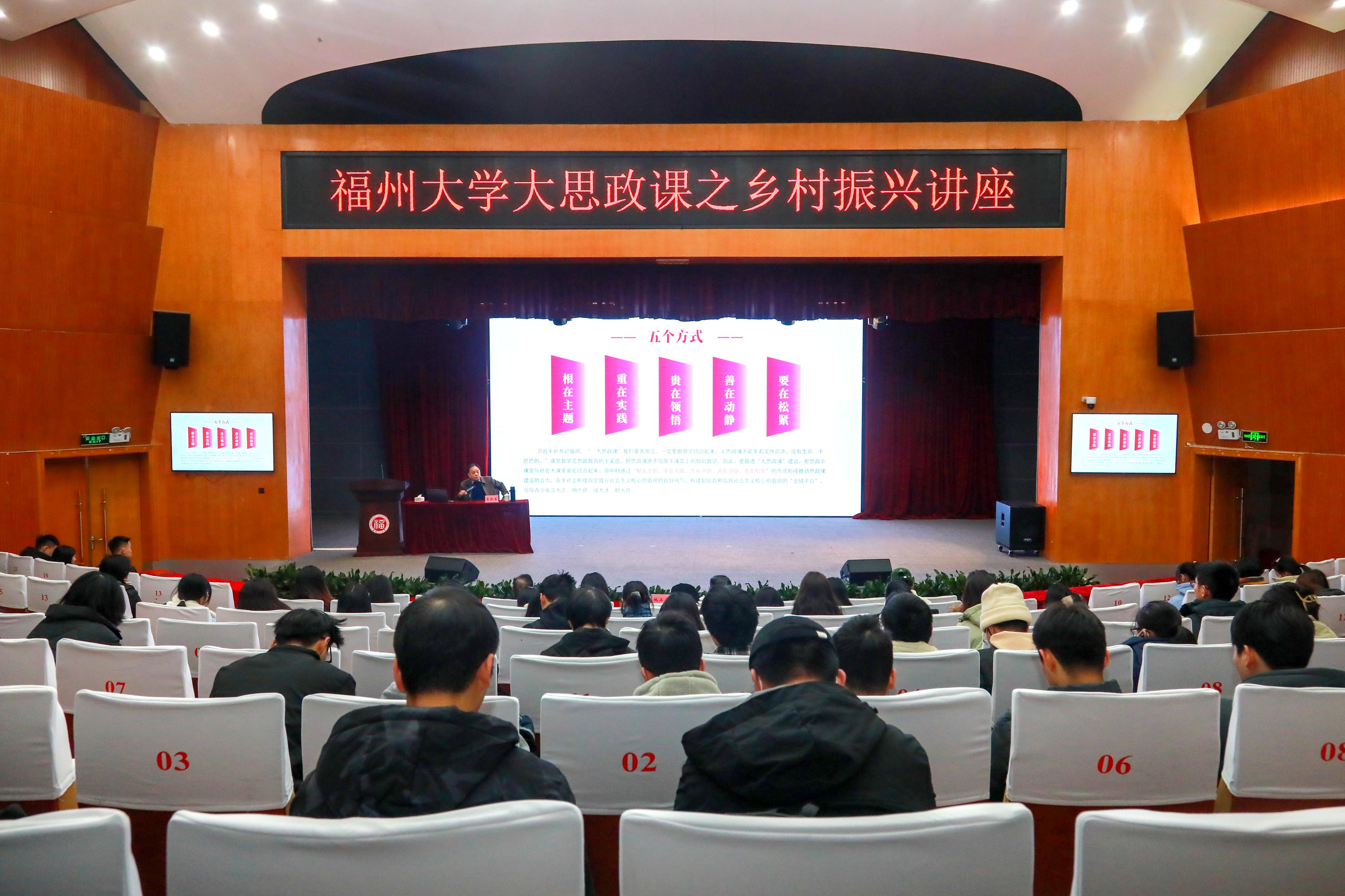 20231222讲座现场.jpg