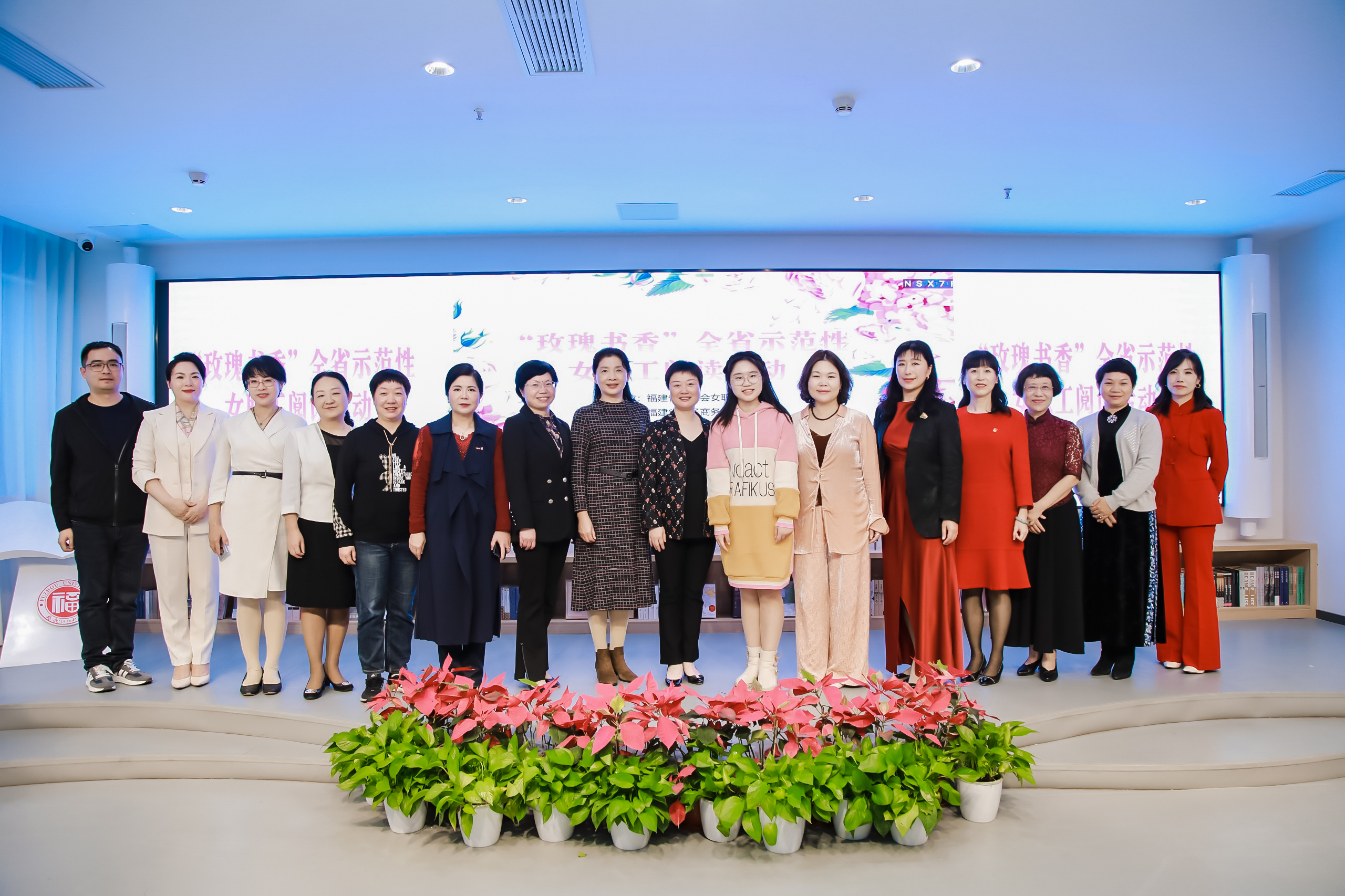 20231215玫瑰书香活动机关工会.jpg 20231215玫瑰书香活动机关工会.jpg