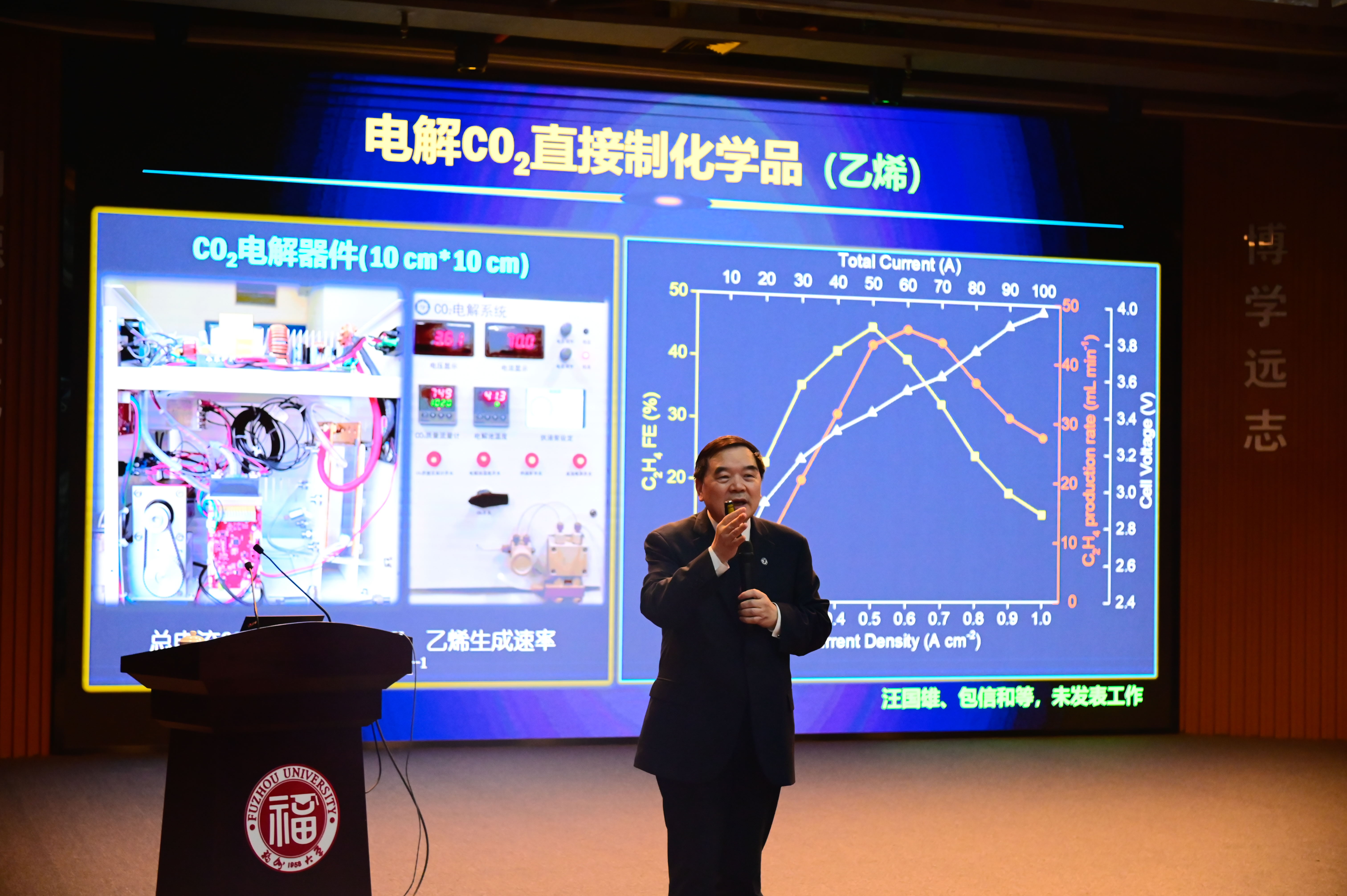 中国科学技术大学校长包信和院士来校指导交流-标题2.jpg