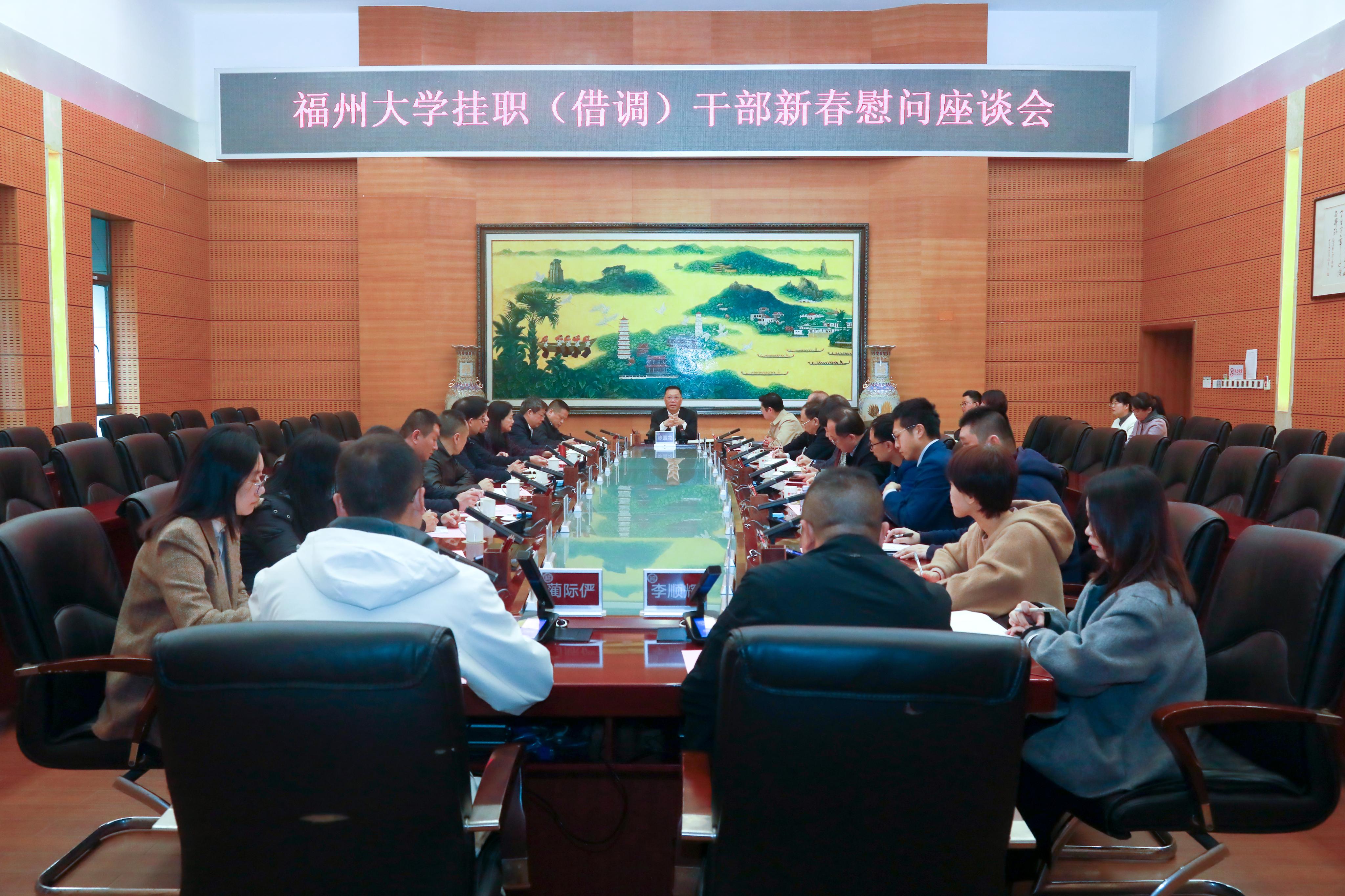 20240112宣传部苏瑛荃摄.jpg 20240112宣传部苏瑛荃摄.jpg