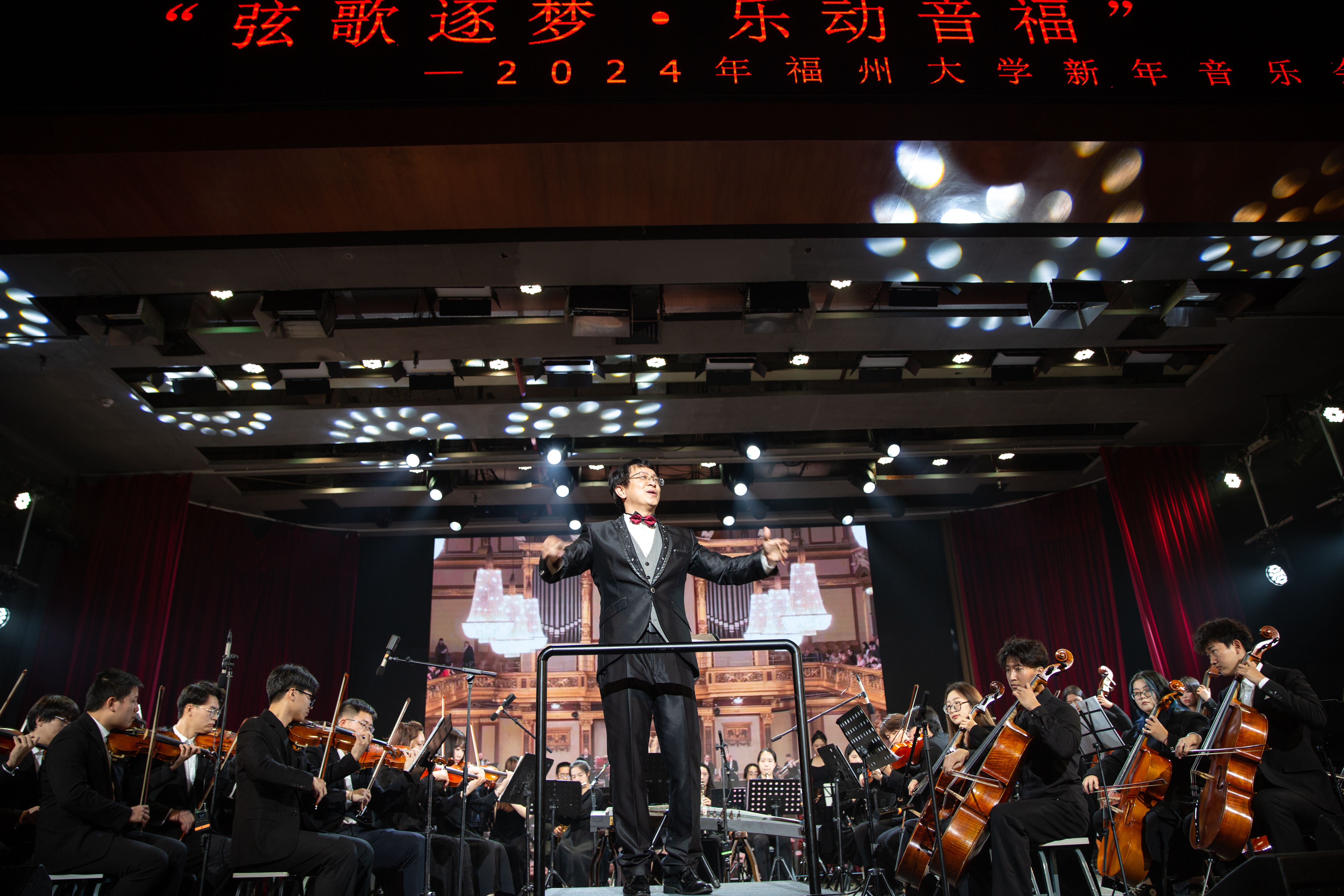 20231231交响乐团人文学院.jpg