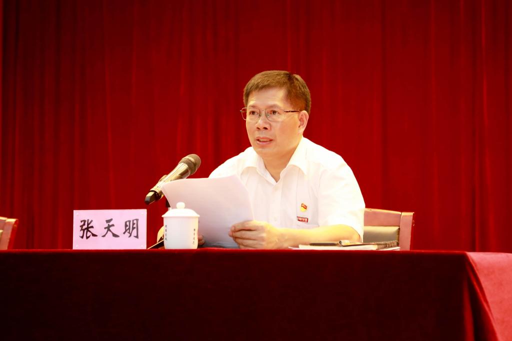 福州大学召开2020年全面从严治党工作会议-党委宣传部