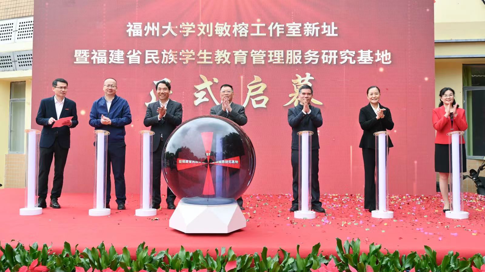 20231113民族学生管理基地揭幕图书馆.jpg 20231113民族学生管理基地揭幕图书馆.jpg