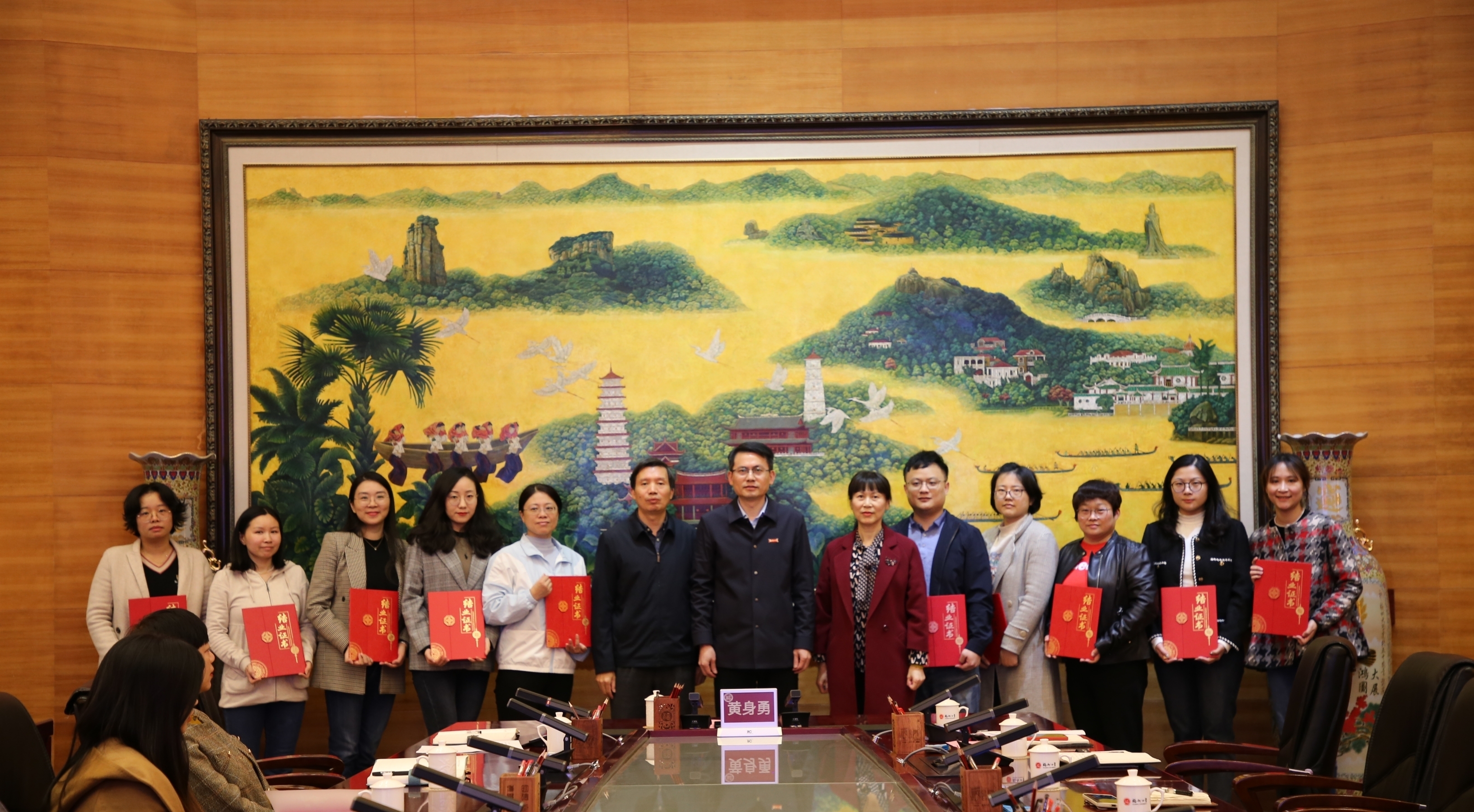 20231208机关党委读书班结业仪式颁发结业证书.jpg
