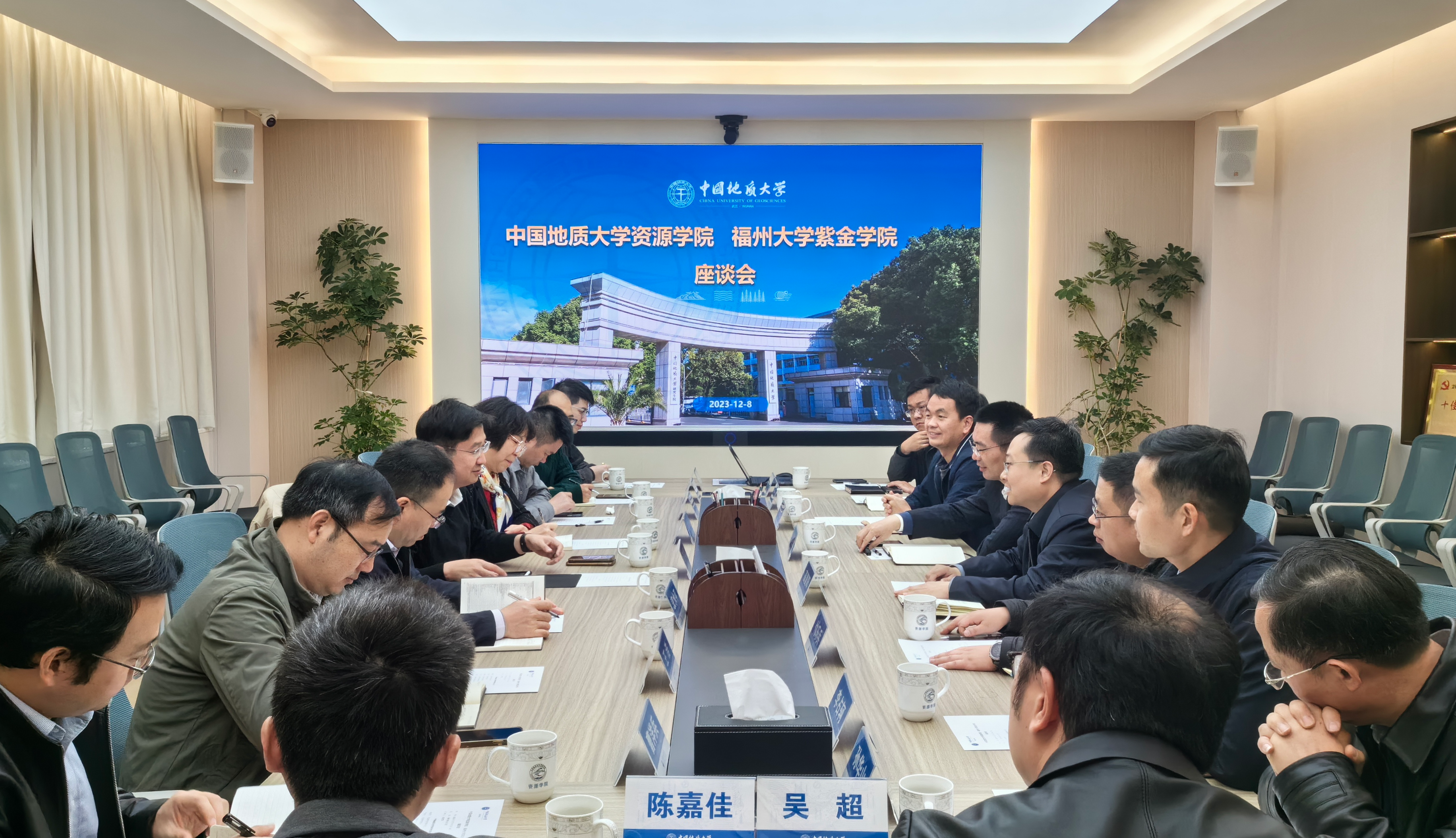 20231210紫金夏刚校长调研.jpg