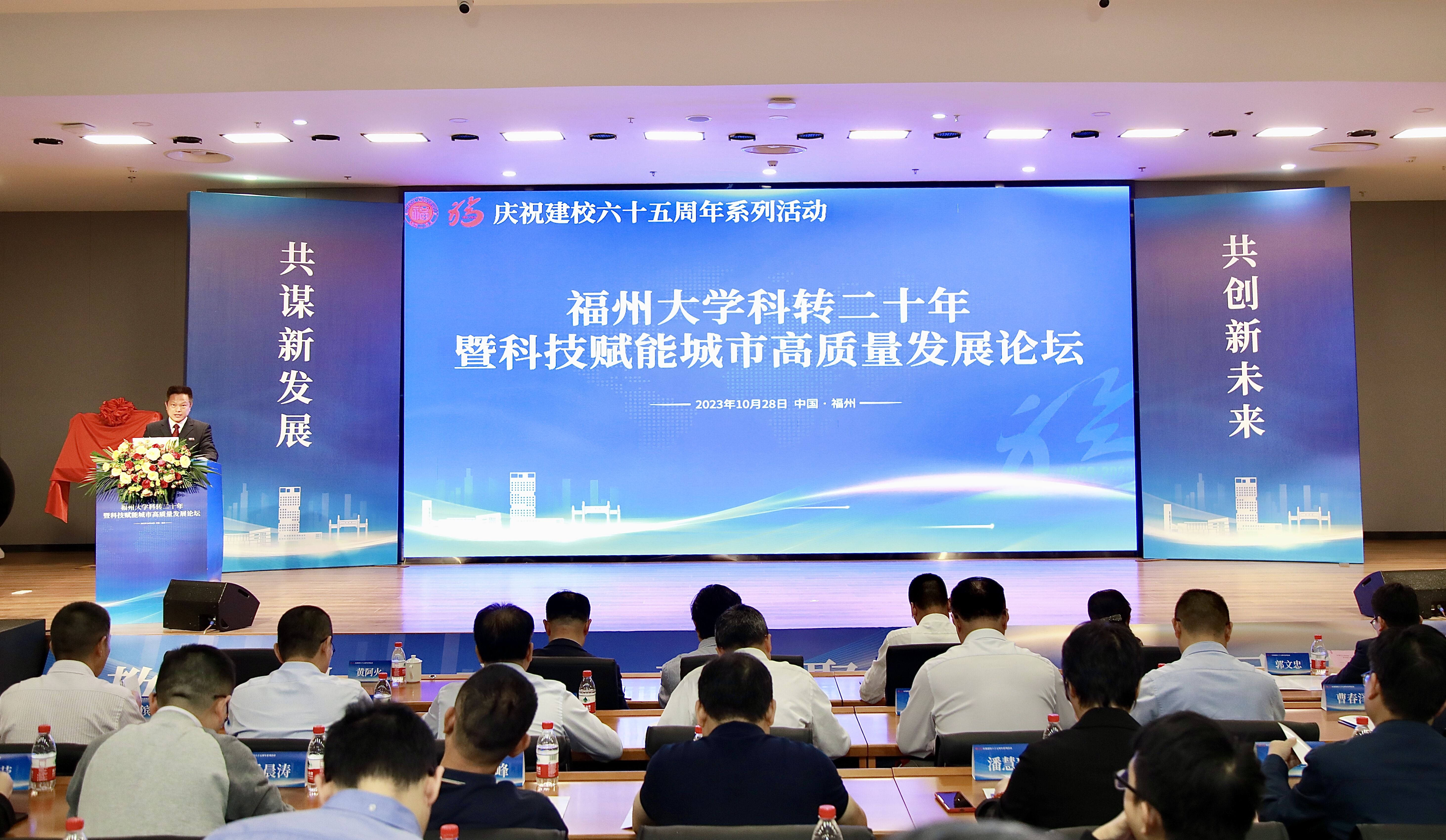 论坛现场-茹晓冬.jpg 论坛现场-茹晓冬.jpg