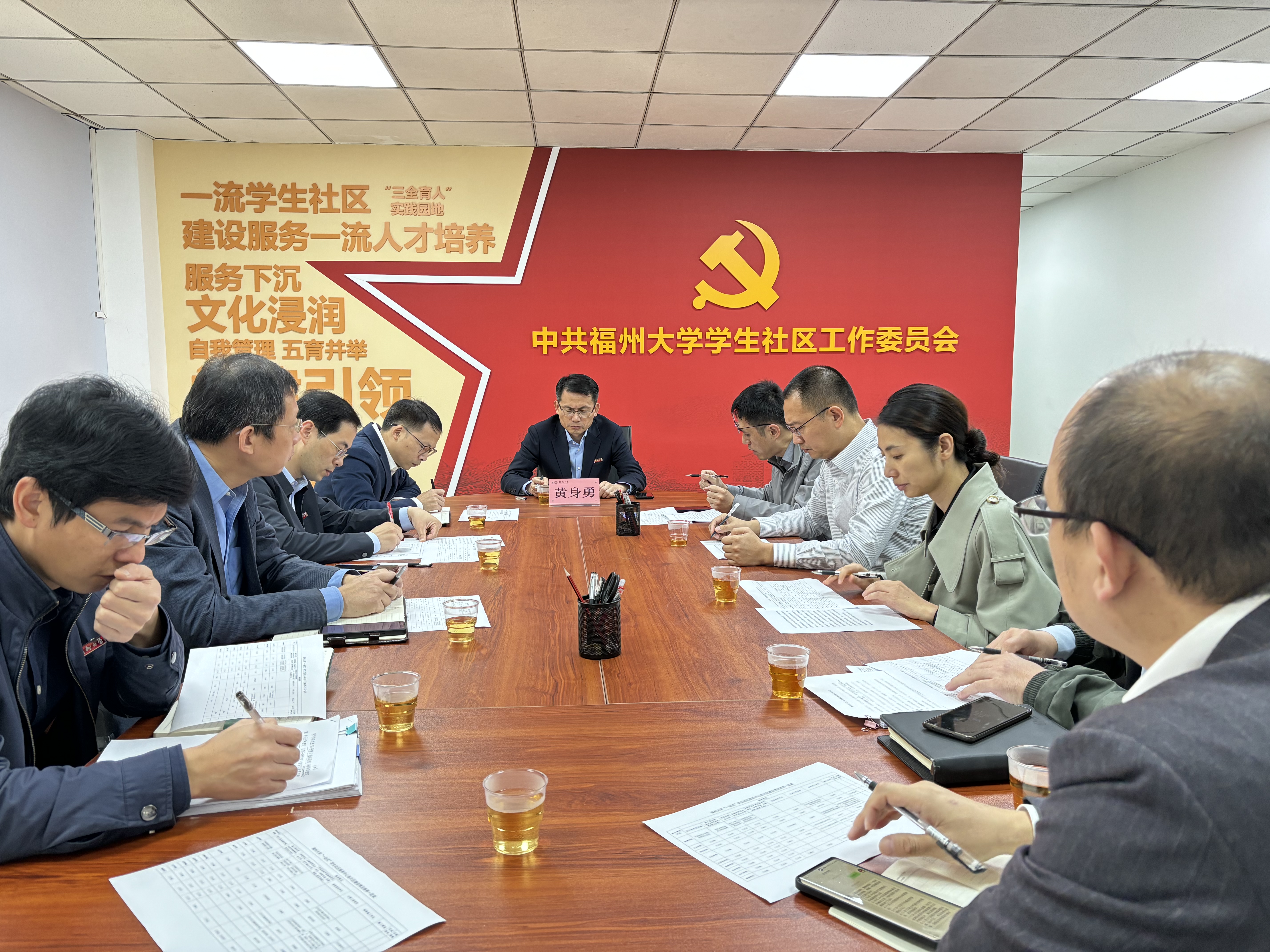 20231128社区共享活动空间建设推进会学生工作部.jpg