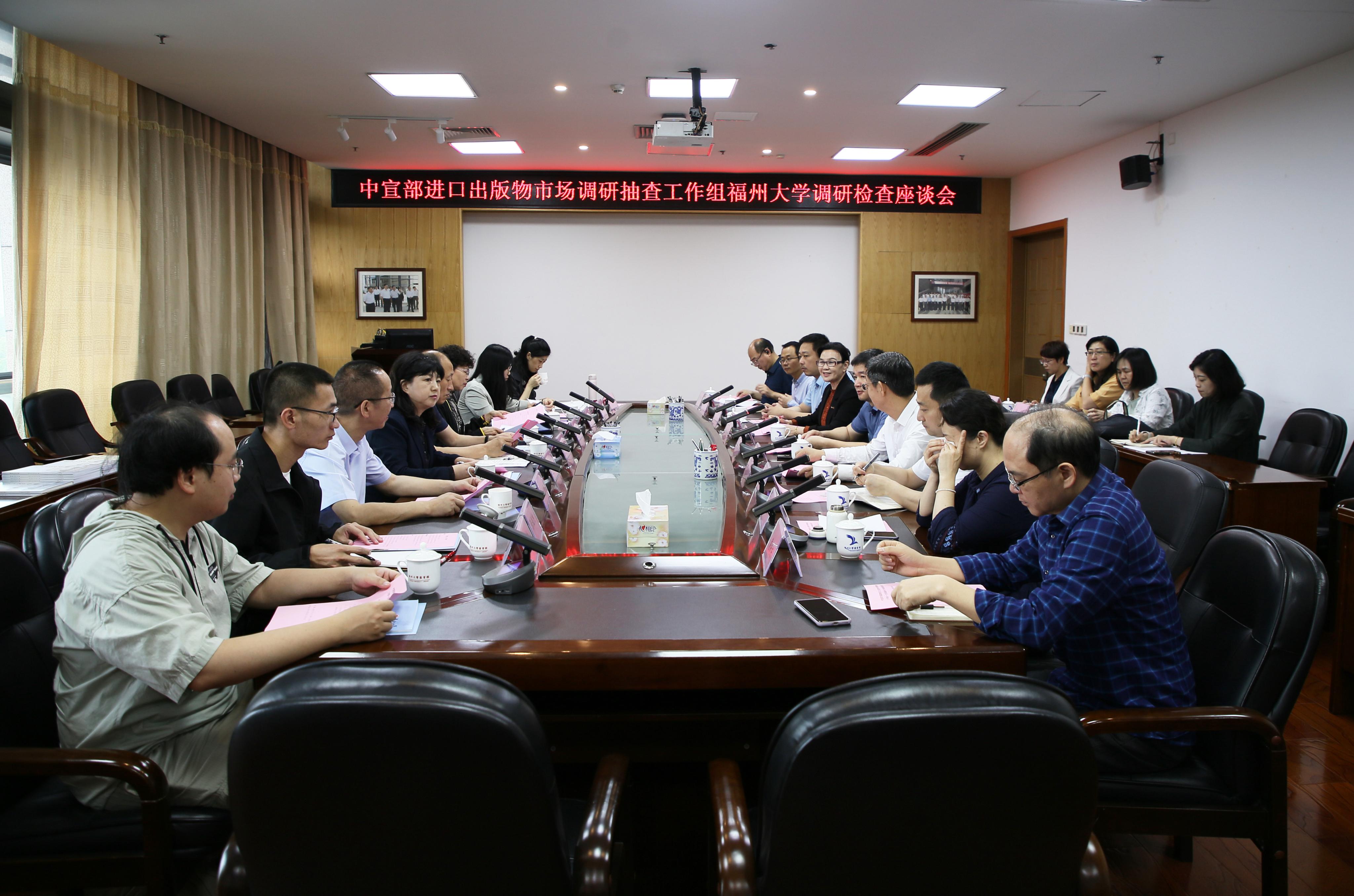 20240416中宣部进口出版物市场调研会议现场.jpg 20240416中宣部进口出版物市场调研会议现场.jpg