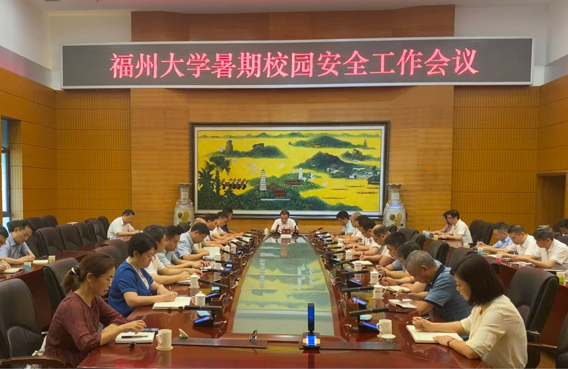暑期安全工作会议——聂宁.jpg 暑期安全工作会议——聂宁.jpg