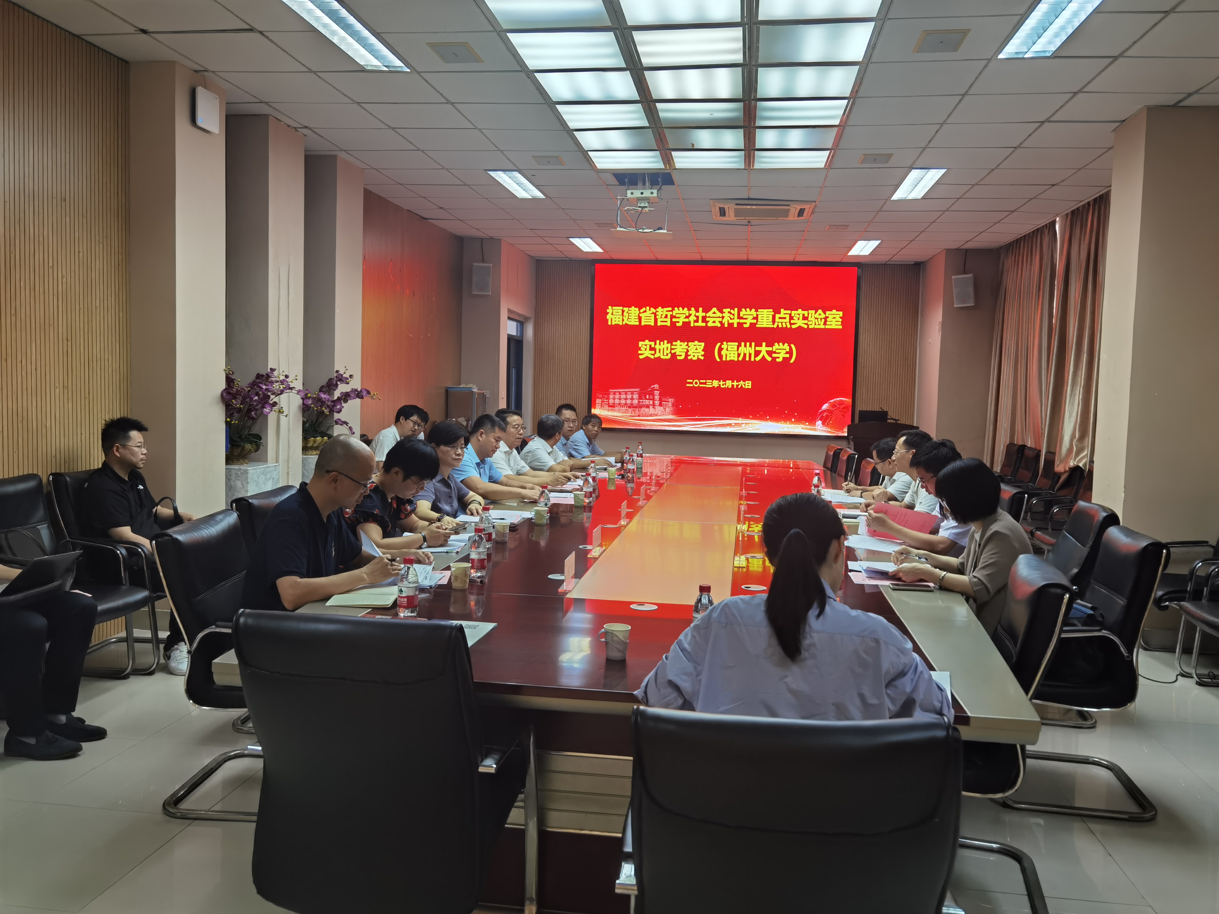 社科处会议.jpg