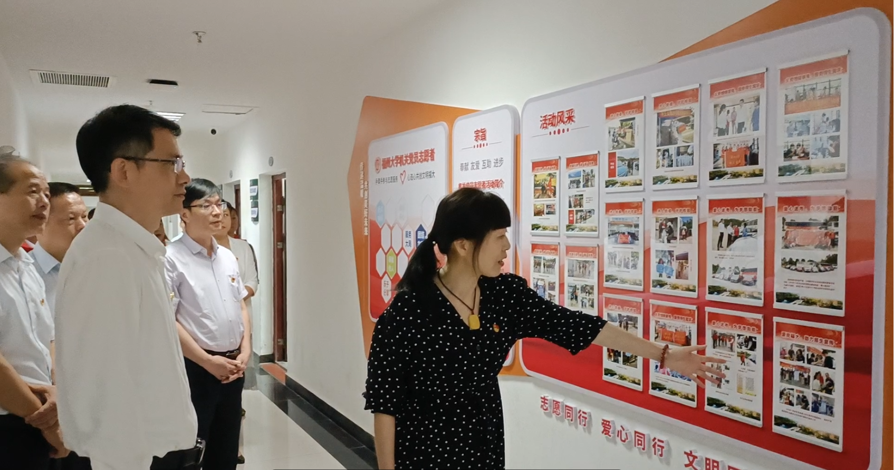 机关党员志愿者之家——参观成果展.png
