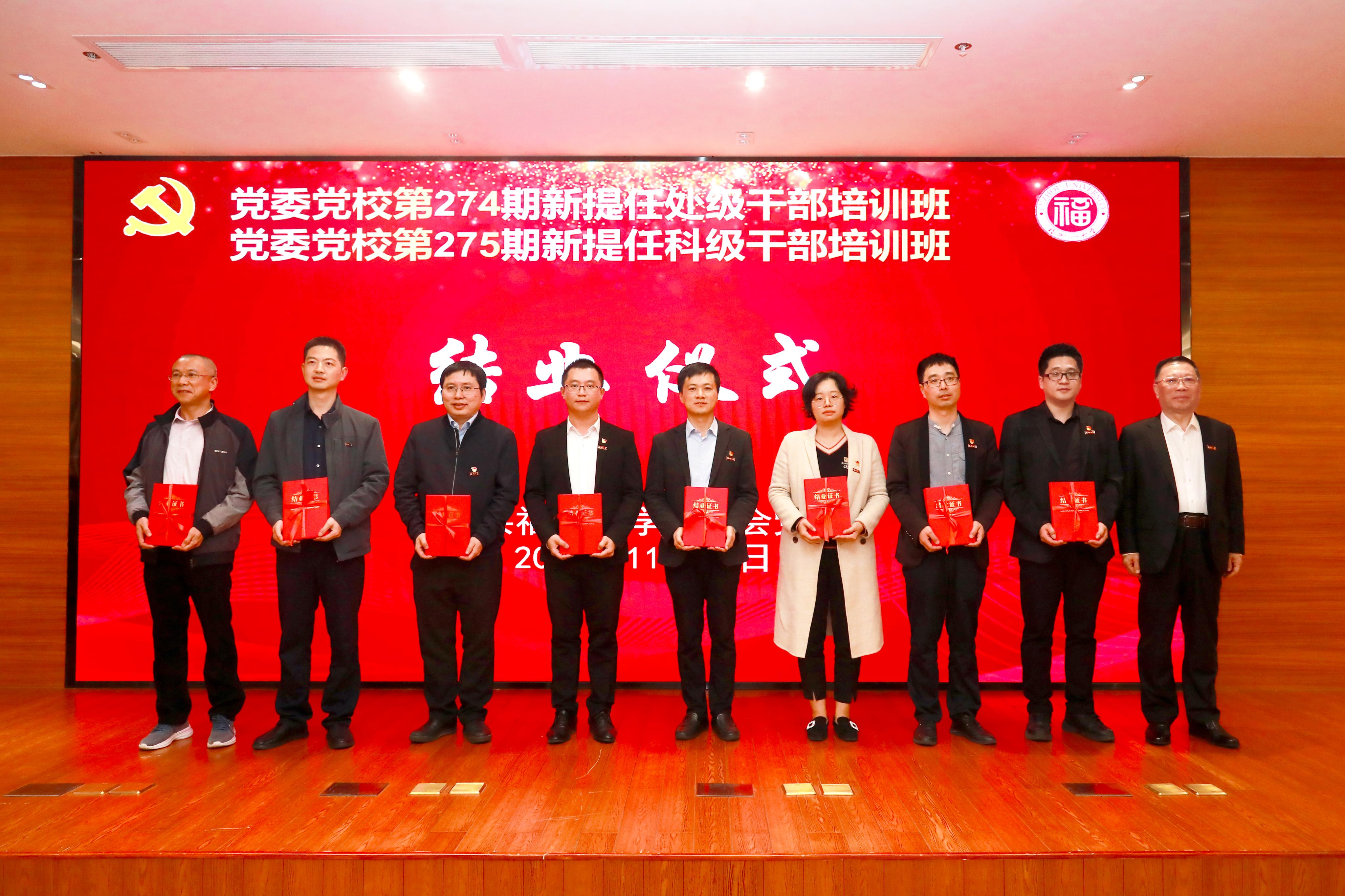 20231130颁发结业证书苏瑛荃摄.jpg 20231130颁发结业证书苏瑛荃摄.jpg