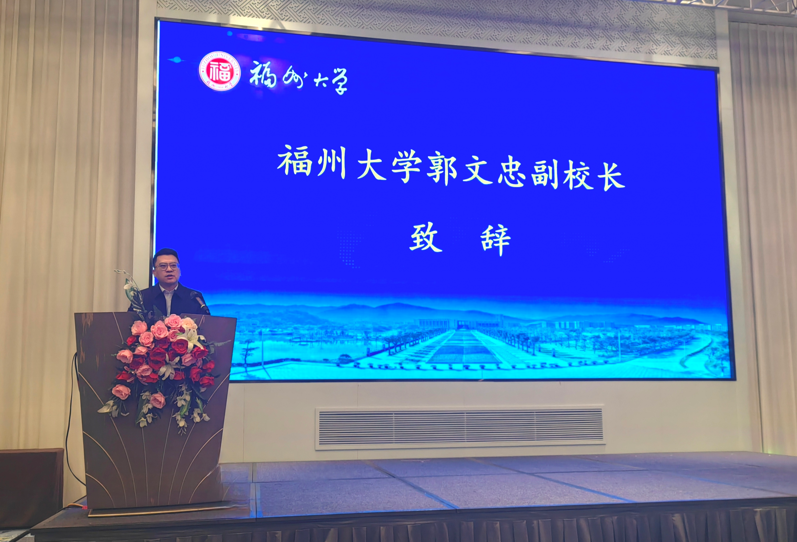 20231216研讨会数统.jpg 20231216研讨会数统.jpg