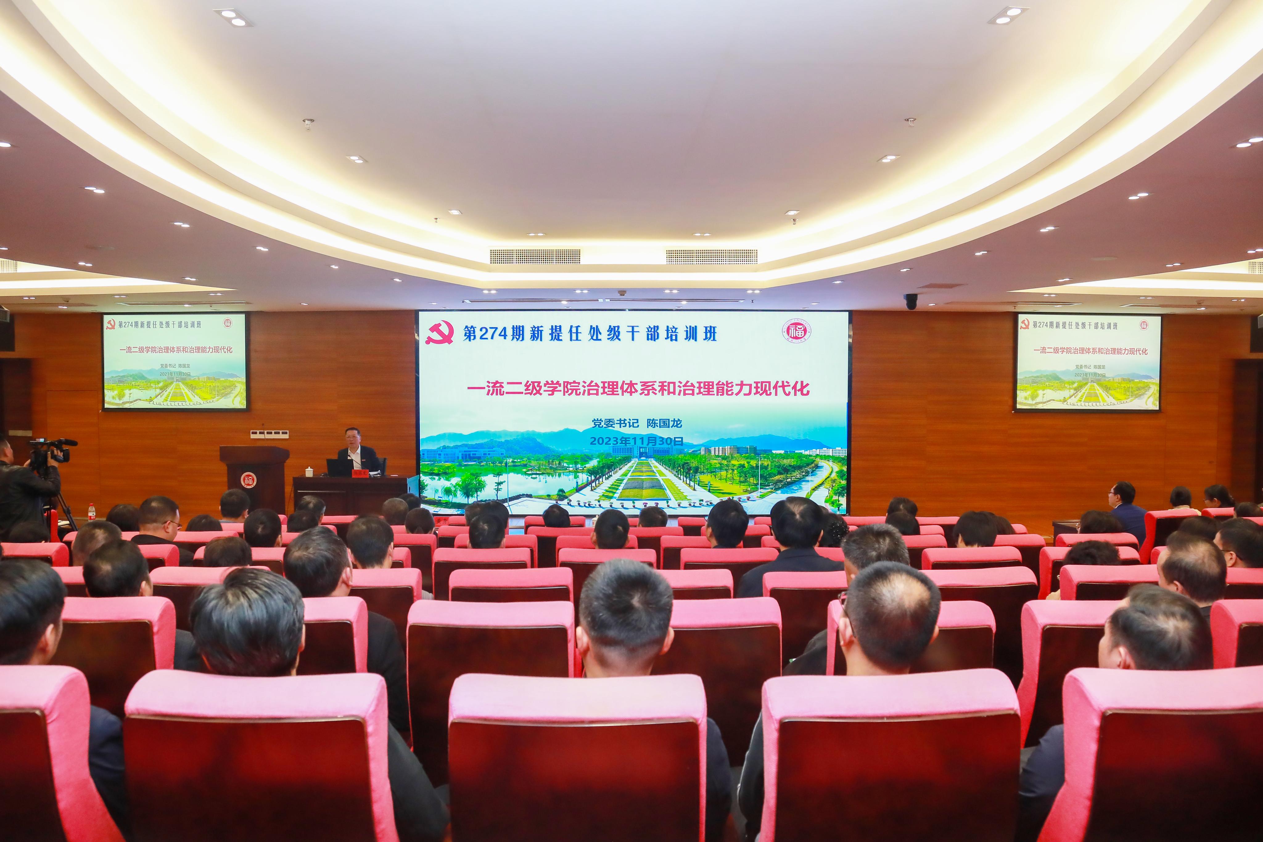 20231130报告会现场苏瑛荃摄.jpg