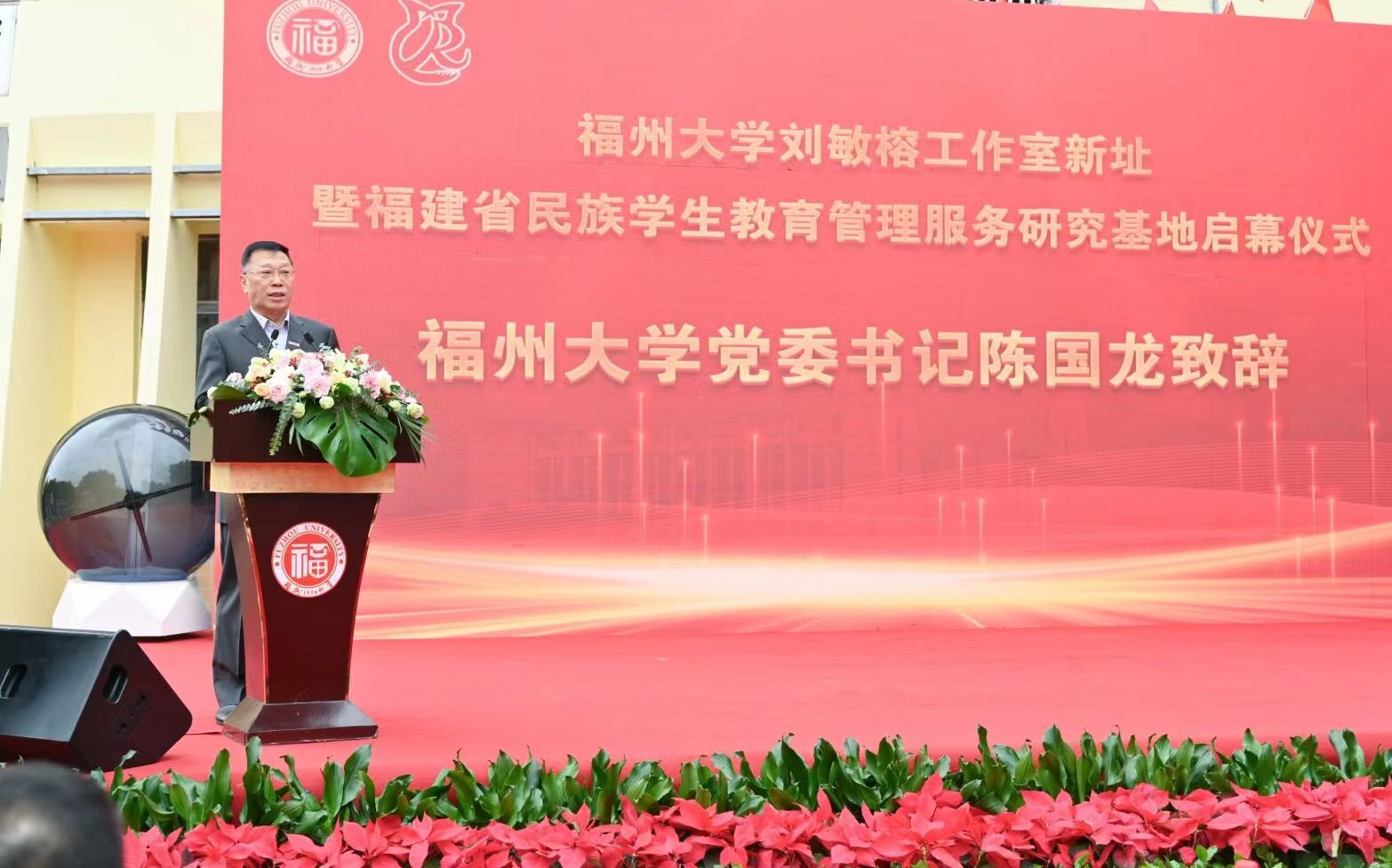 20231113民族学生管理基地揭幕图书馆.jpg 20231113民族学生管理基地揭幕图书馆.jpg