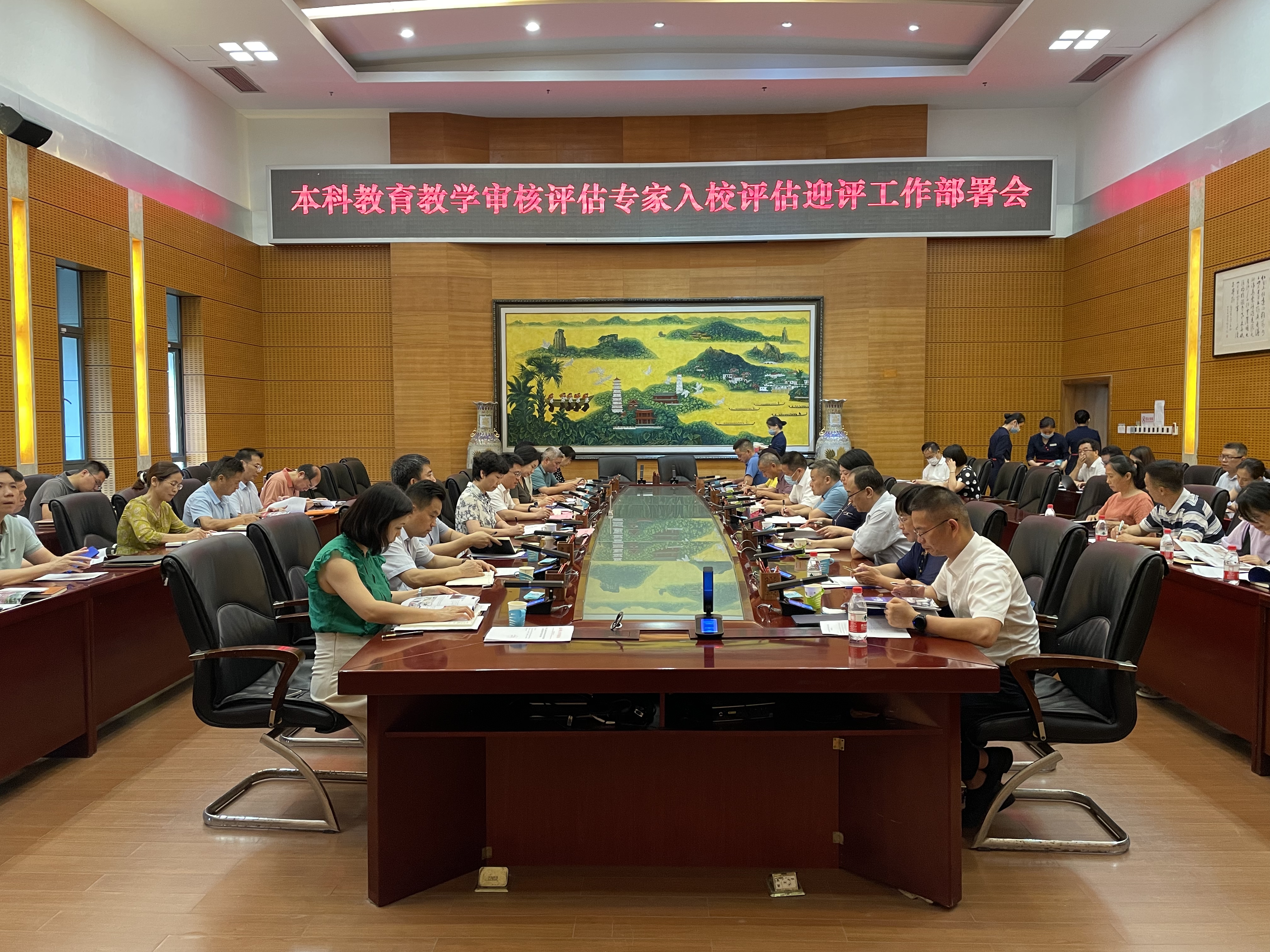 会议现场-蒋麓.jpg 会议现场-蒋麓.jpg