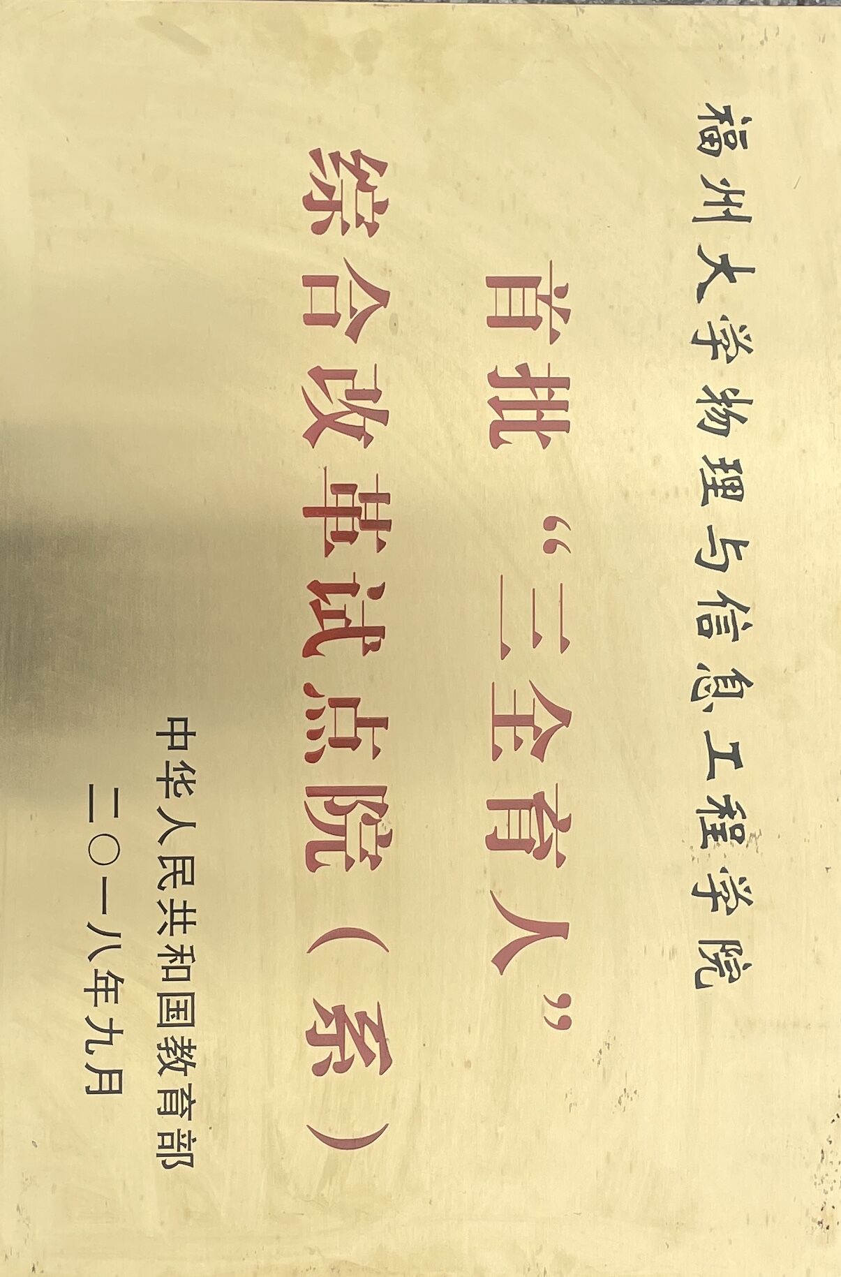 微信图片_20230413150055.jpg