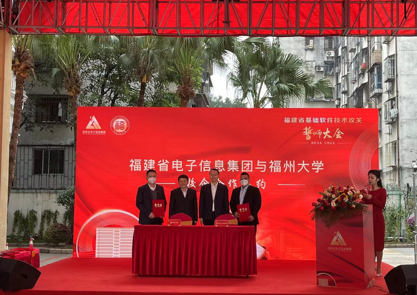 签约仪式现场-茹晓冬.jpg 签约仪式现场-茹晓冬.jpg