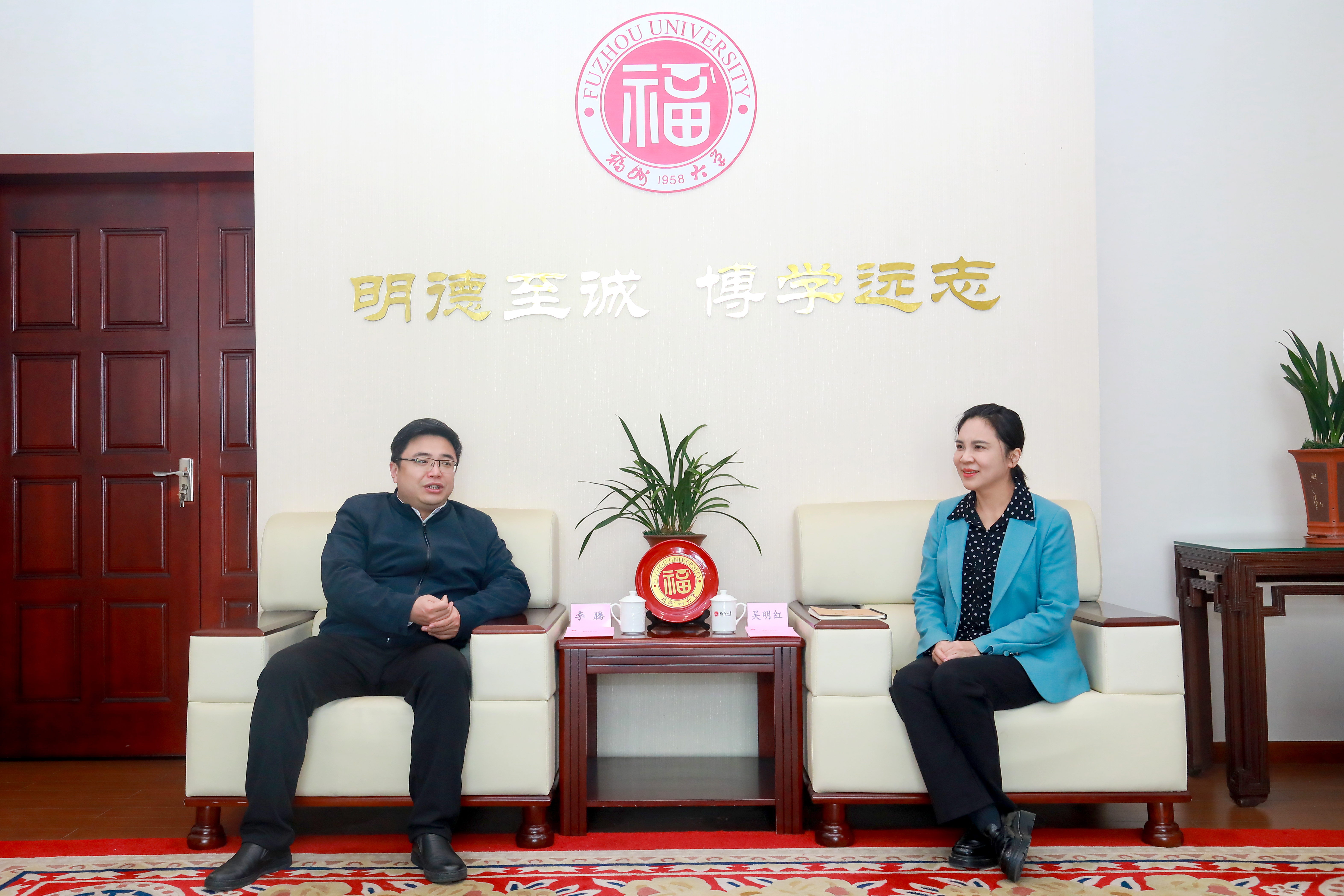 20240111吴明红校长会见李腾书记.jpg