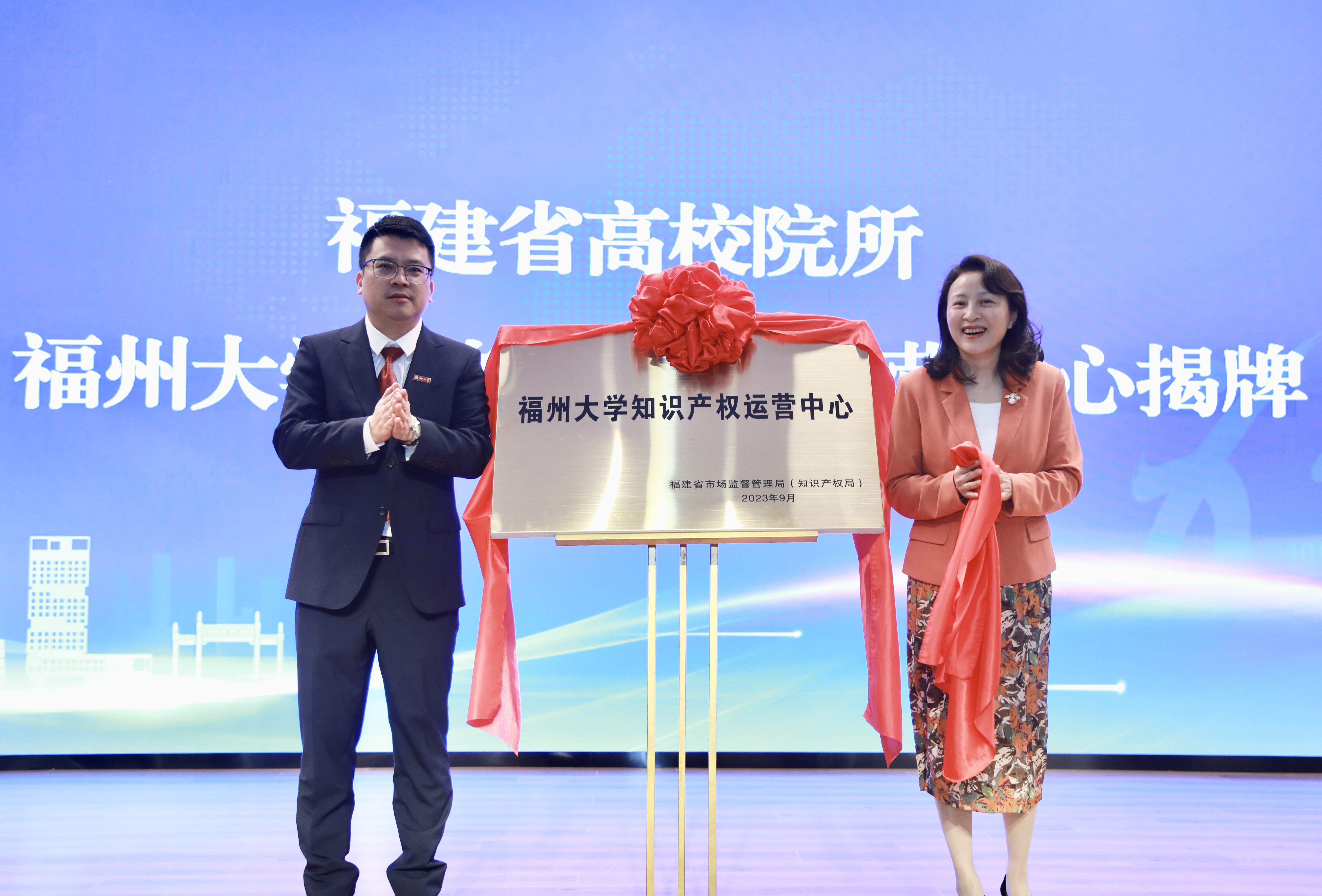 揭牌仪式现场-茹晓冬.jpg 揭牌仪式现场-茹晓冬.jpg