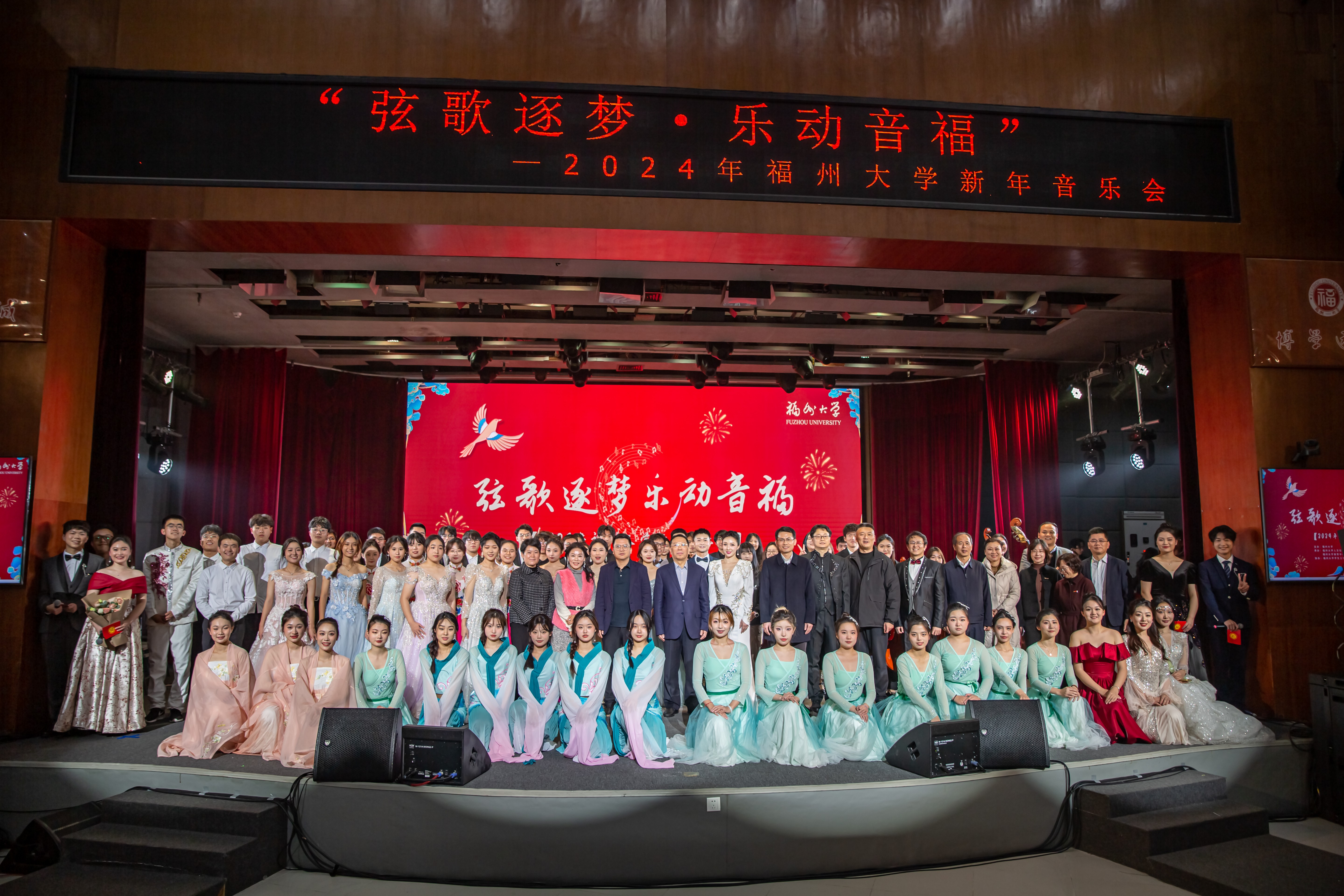 20231231合影留念人文学院.jpg