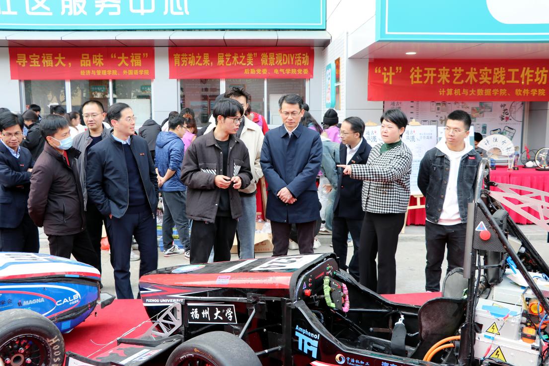 20240101大福文化节学生工作部.jpg