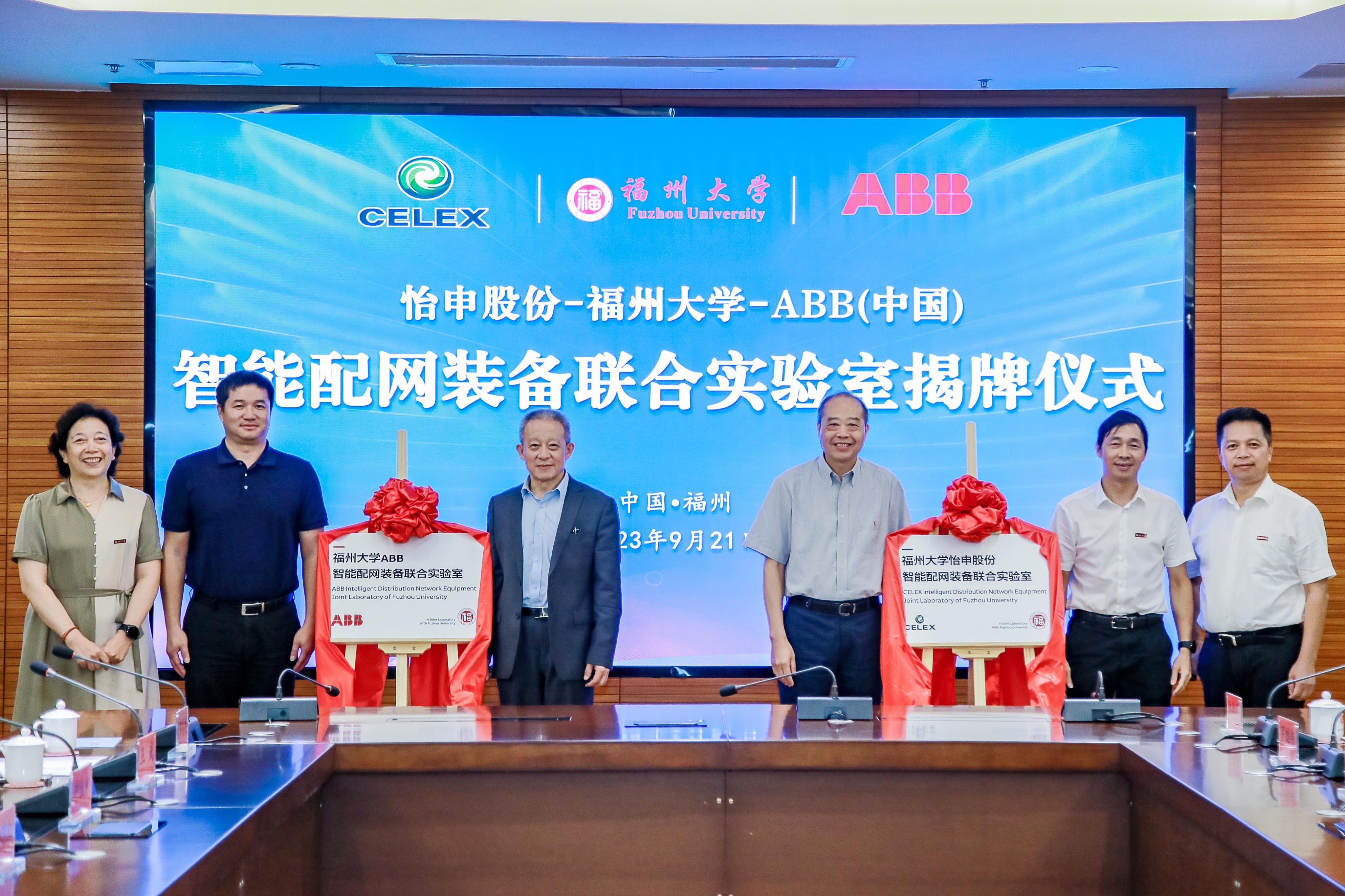 揭牌仪式现场-茹晓冬.jpg 揭牌仪式现场-茹晓冬.jpg