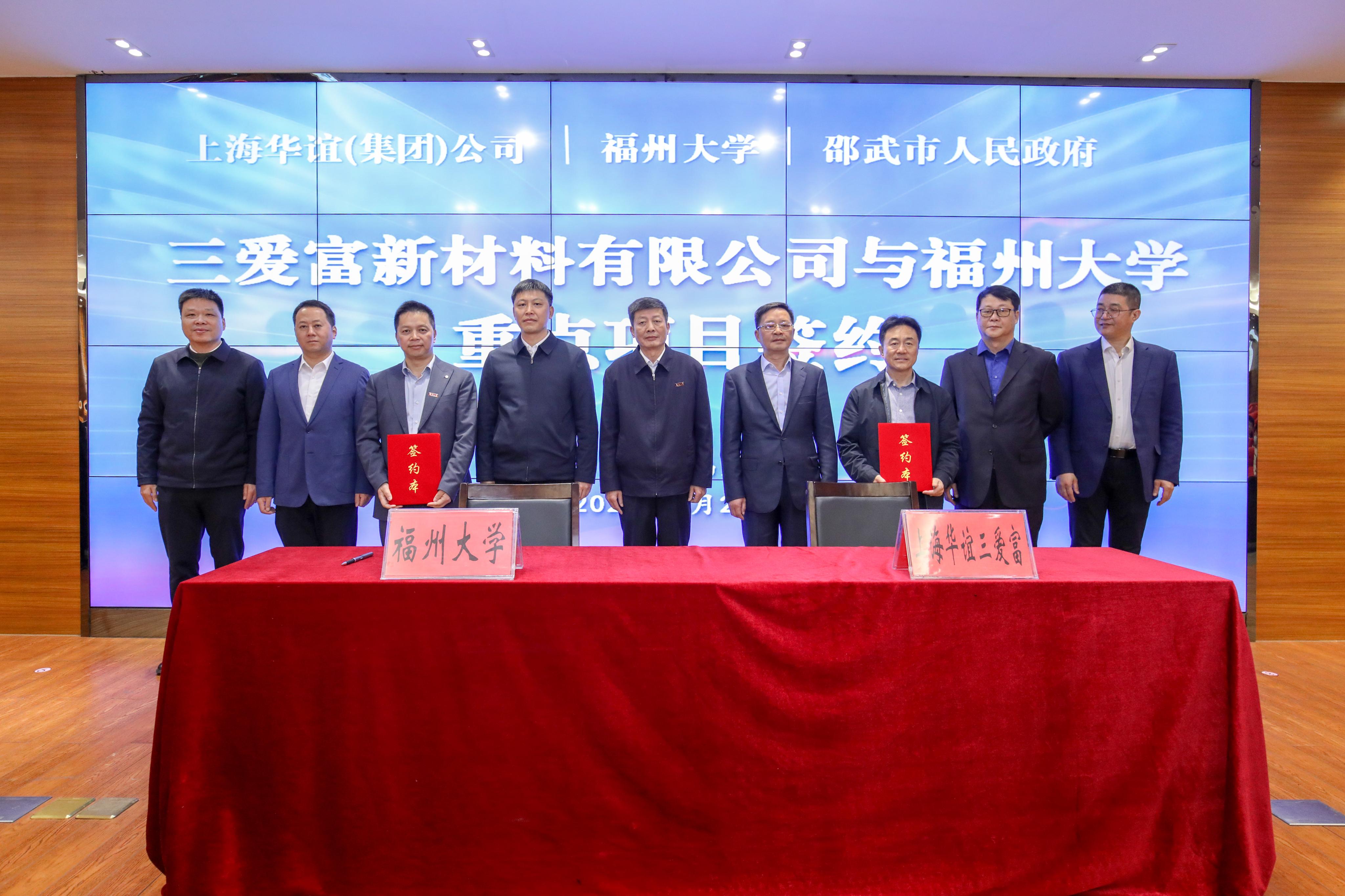 重大合作签约仪式现场-茹晓冬.jpg