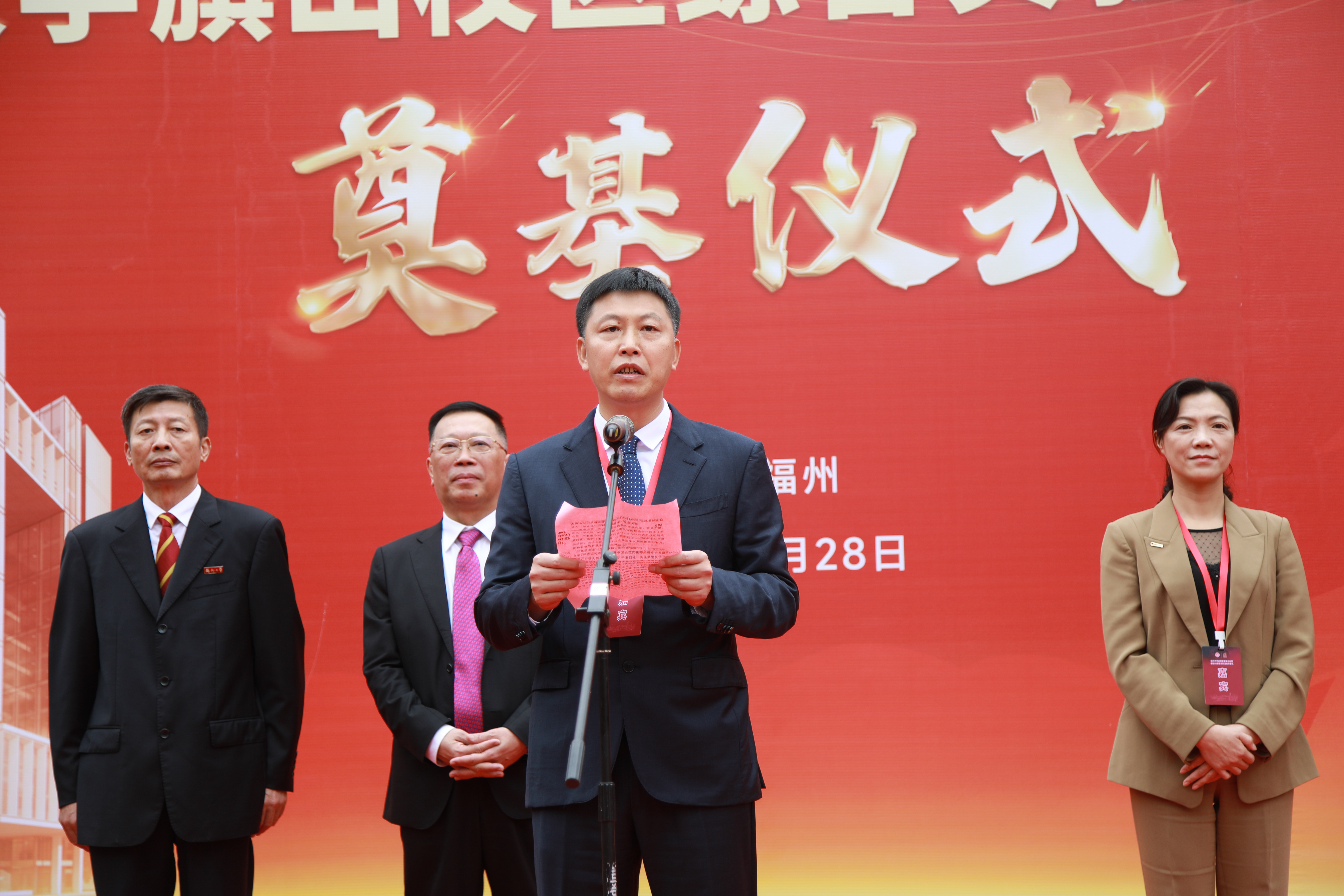 邵武市委书记陈显卿致辞-茹晓冬.jpg 邵武市委书记陈显卿致辞-茹晓冬.jpg