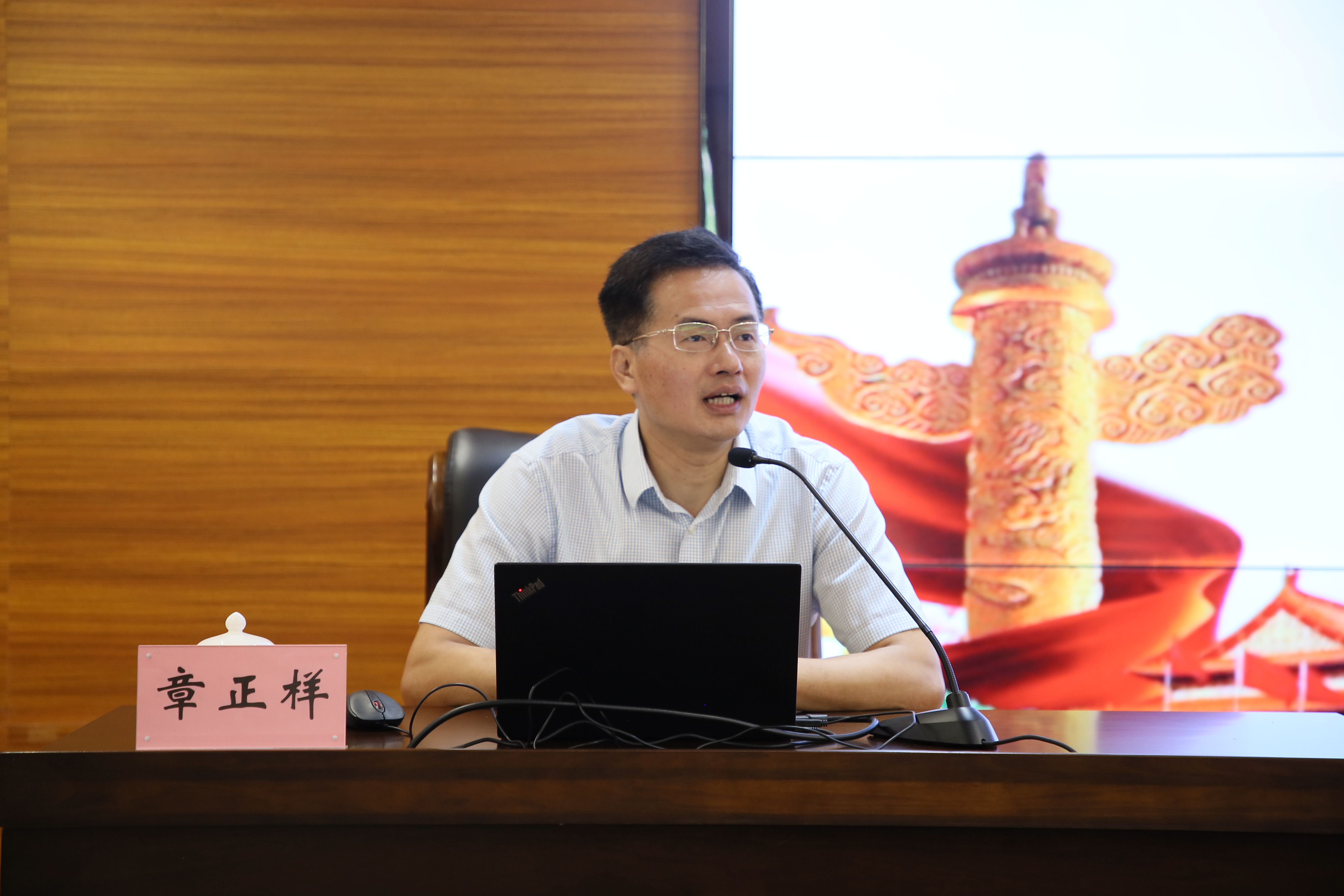 章正样书记作专题报告-统战部.JPG