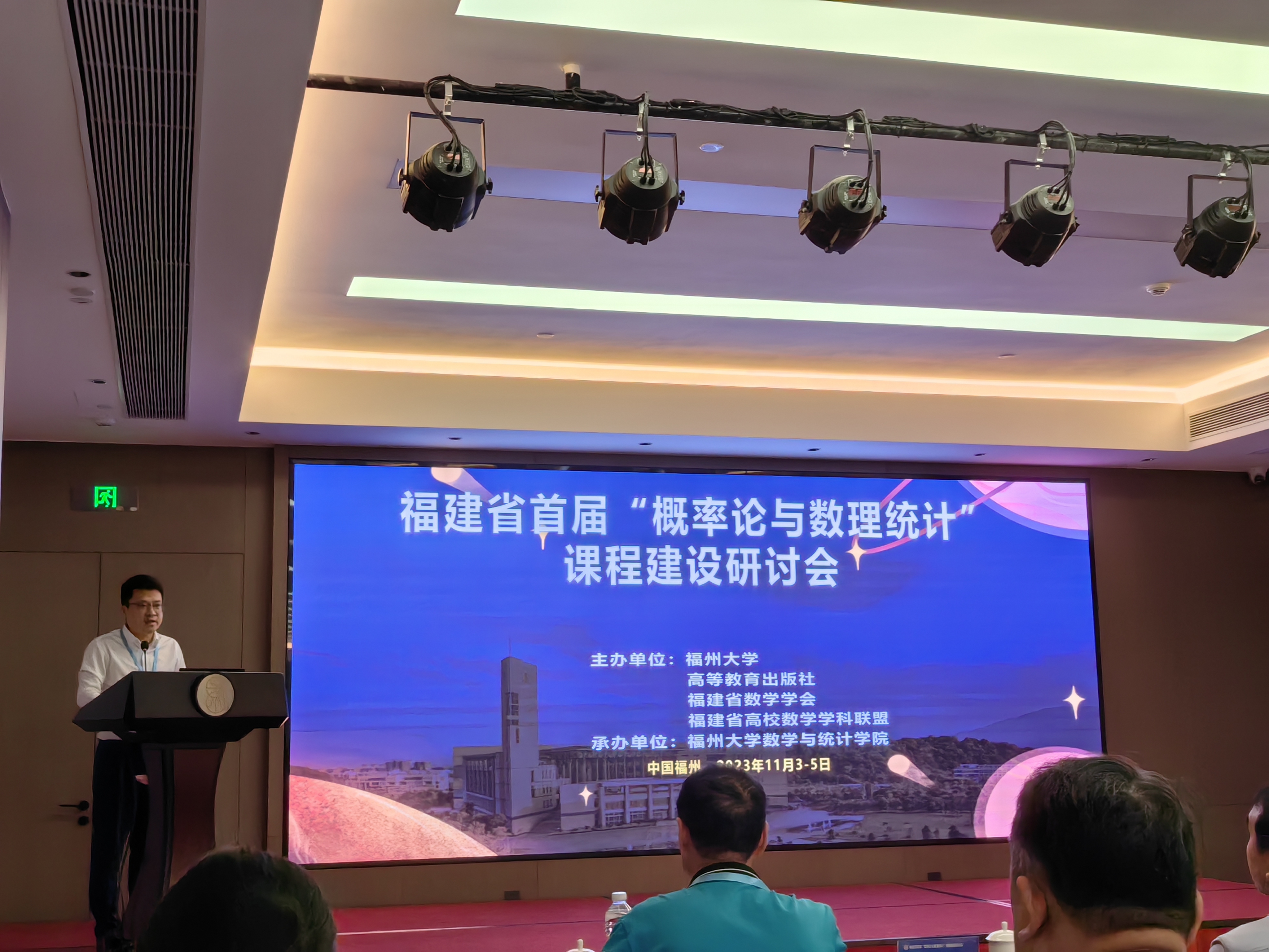 研讨会-致辞.jpg 研讨会-致辞.jpg